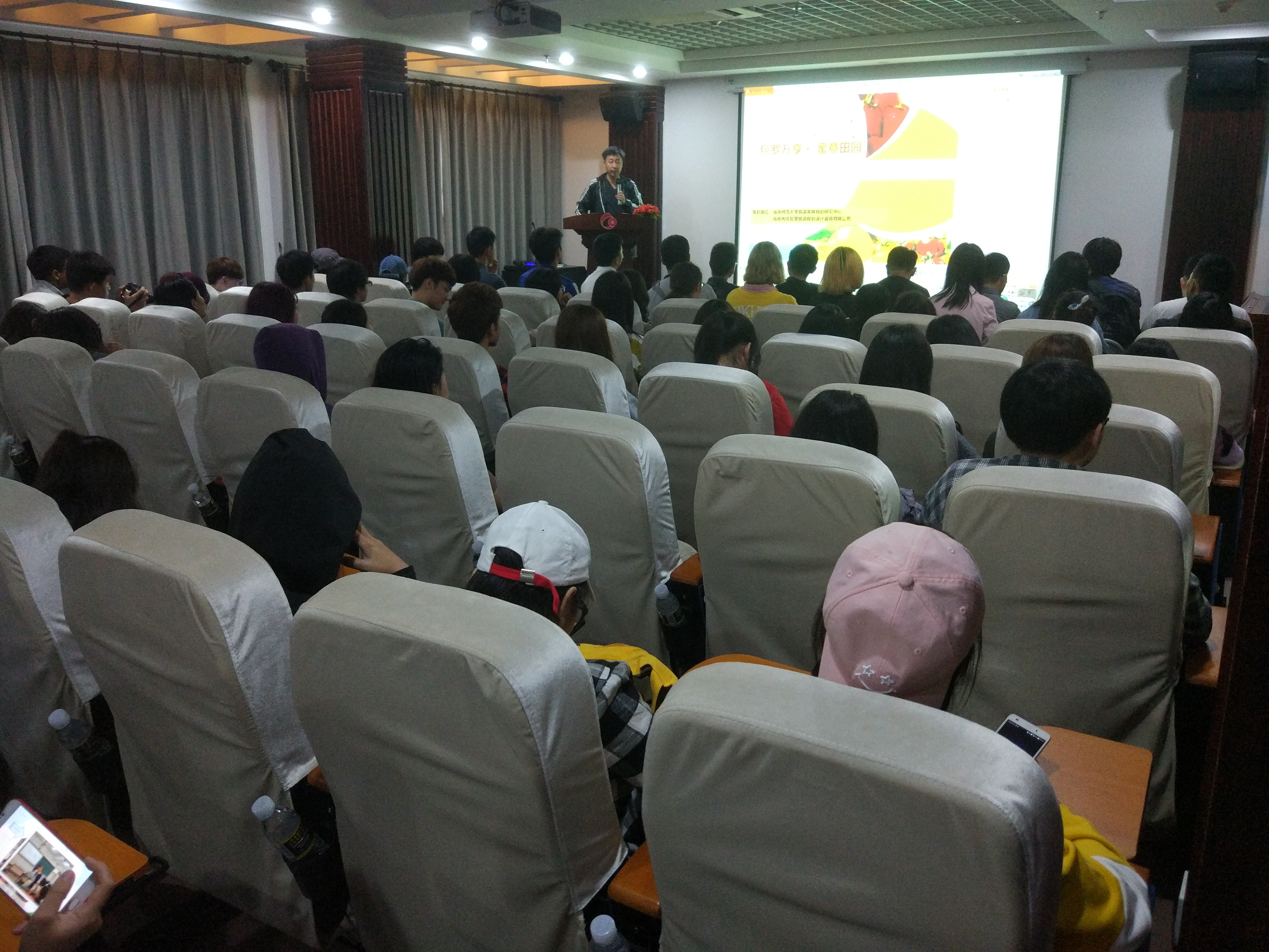 旅游学院定安包蜜园乡村旅游区实践活动