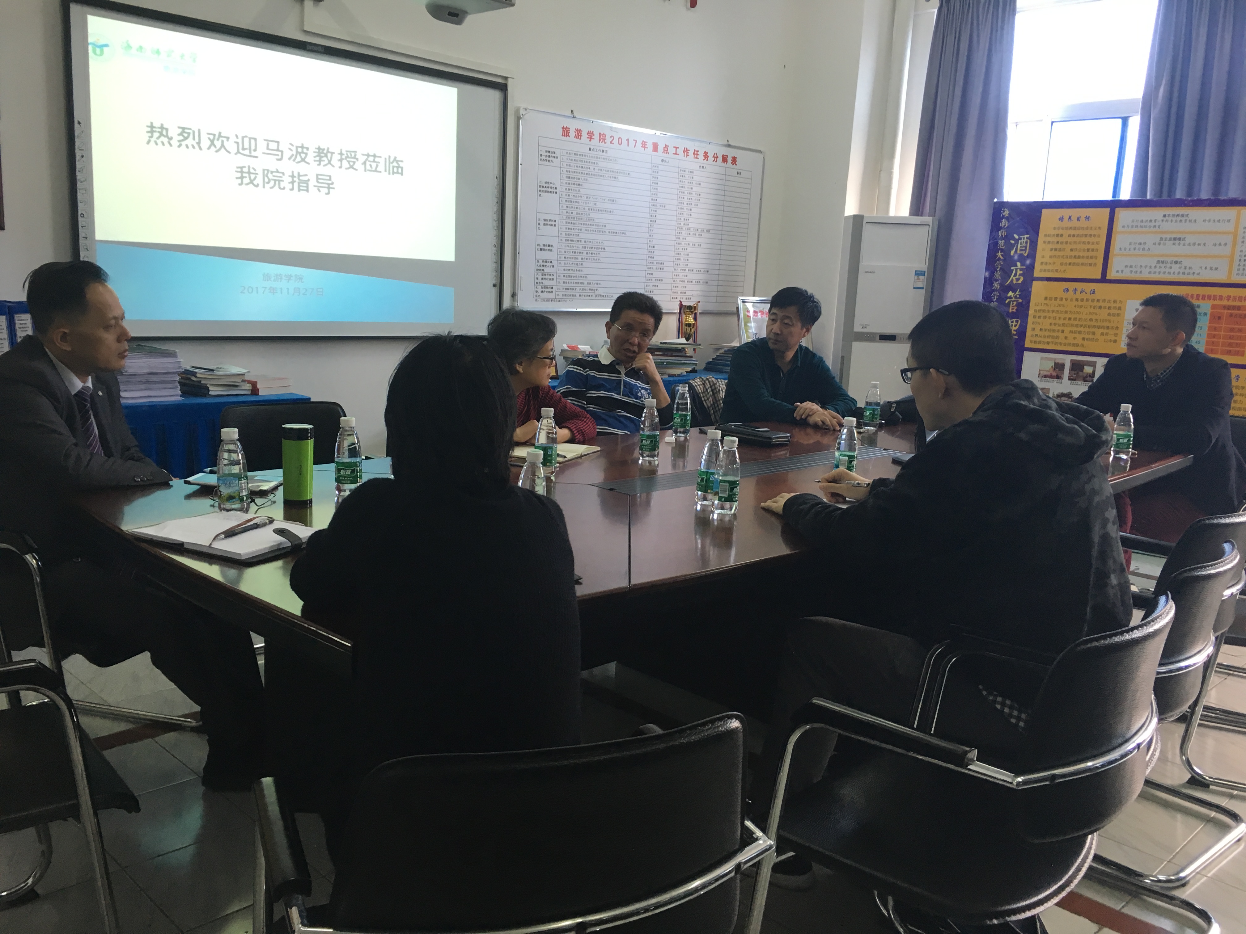 青岛大学旅游与地理科学学院院长马波教授莅临我院交流