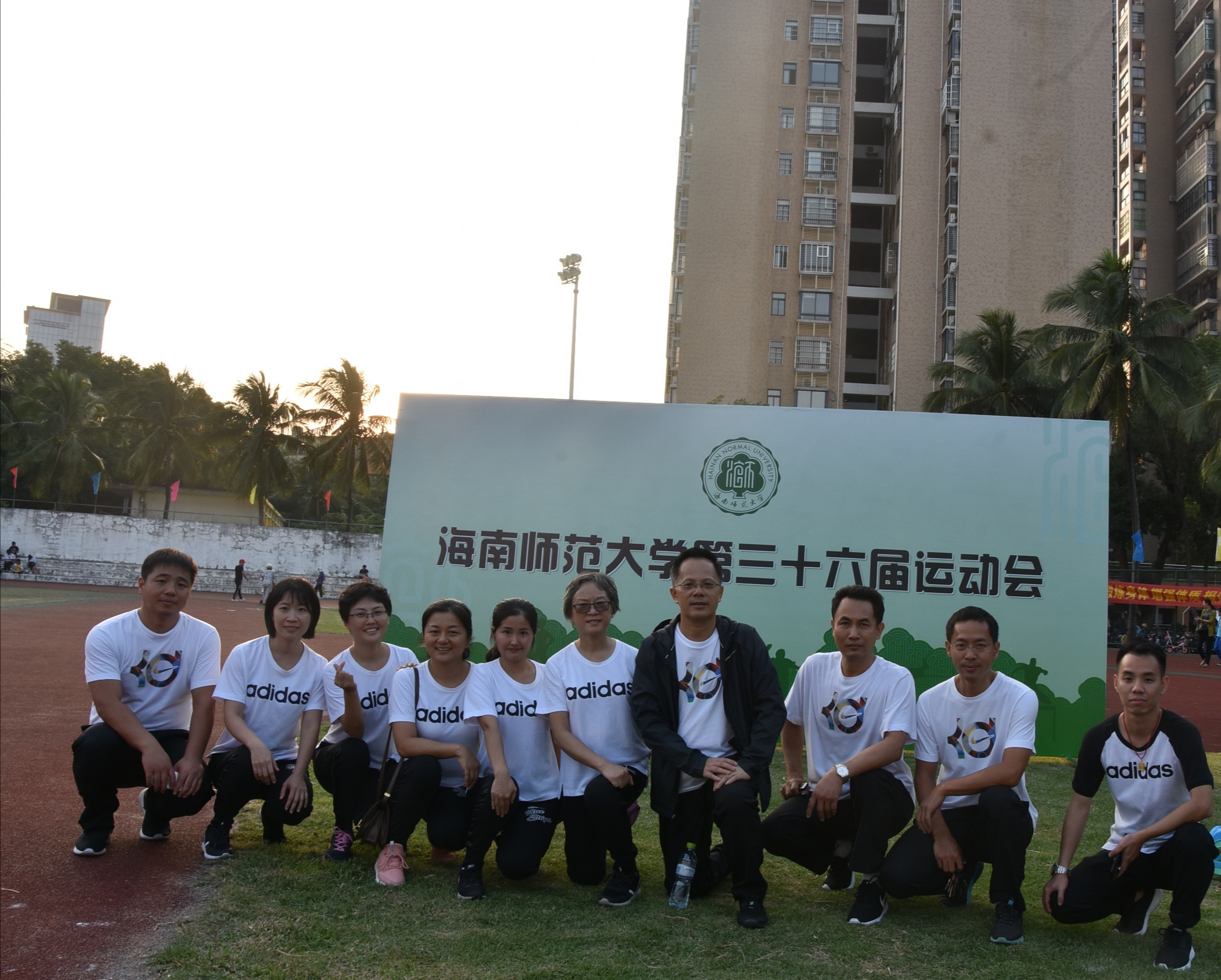 旅游学院参加海南师范大学第三十六届运动会
