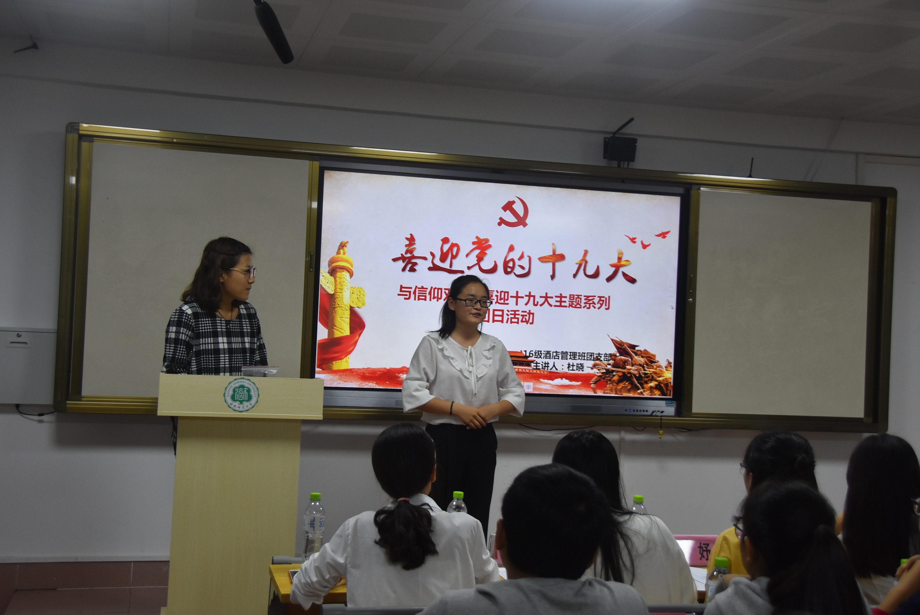 旅游学院与信仰对话团日活动汇报问答活动