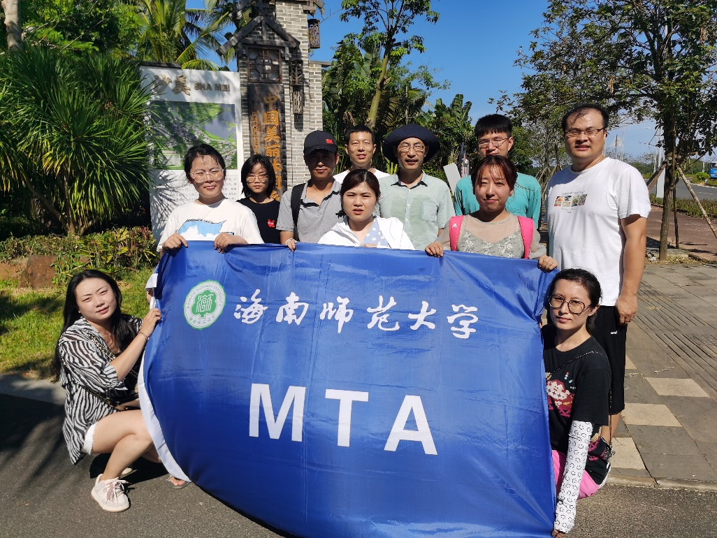 开展2021-2022学年MTA实践教学活动