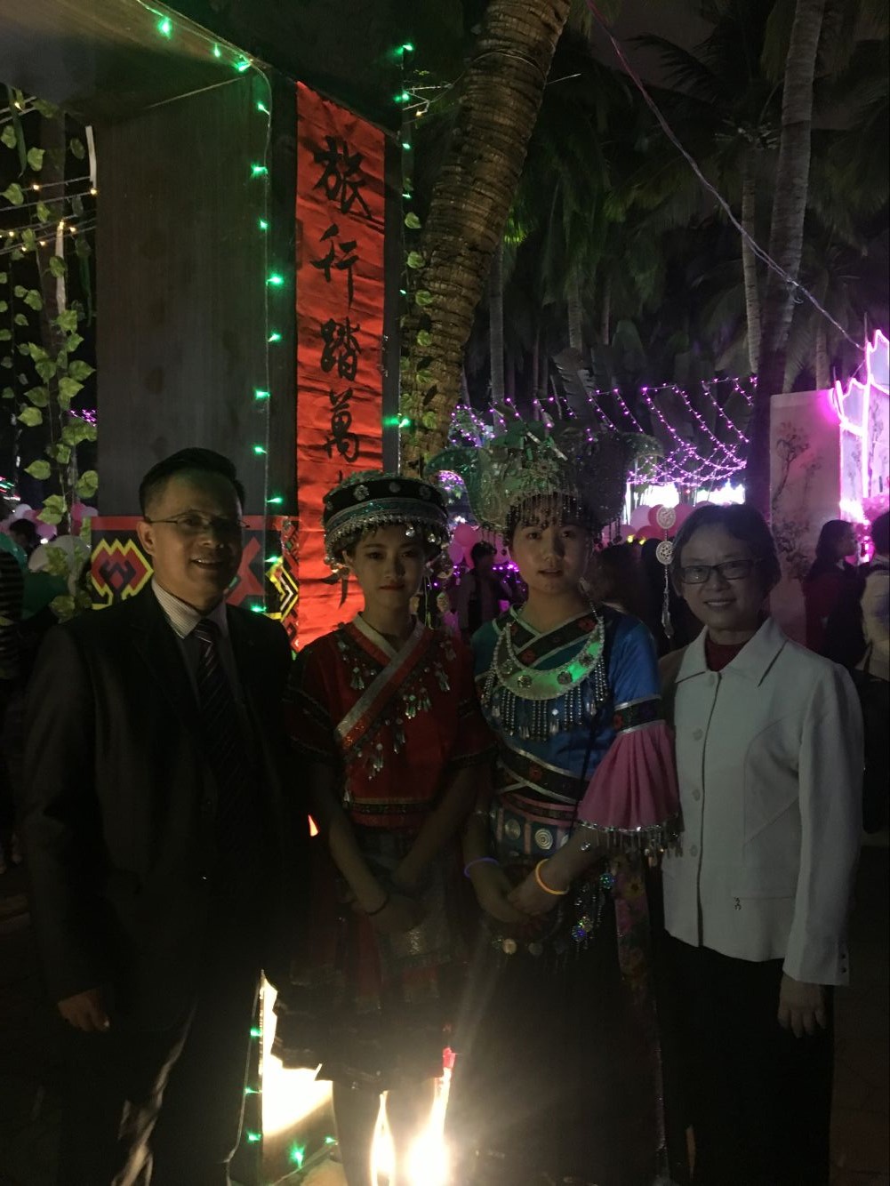 记旅游学院2018年元旦游园活动