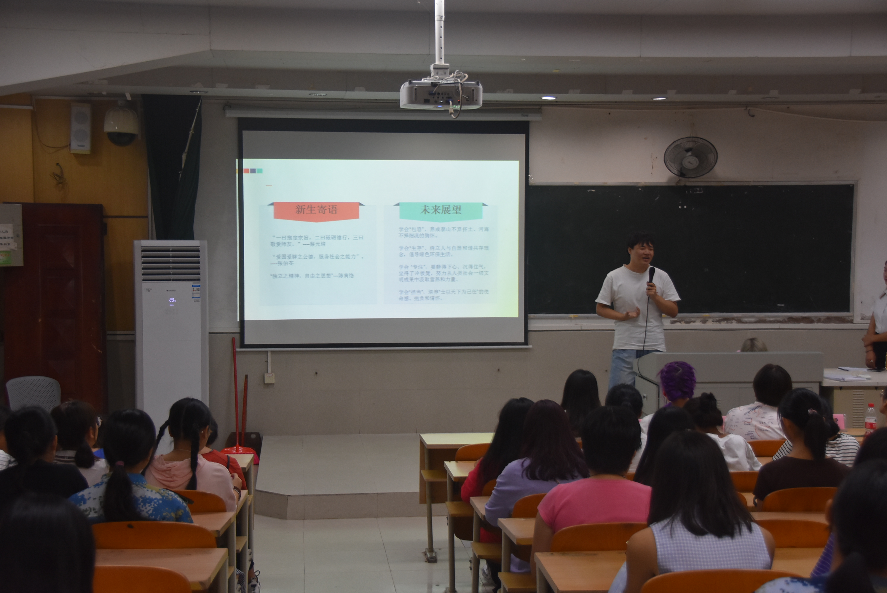 旅游学院团委学生会举办招新动员大会与招聘大会