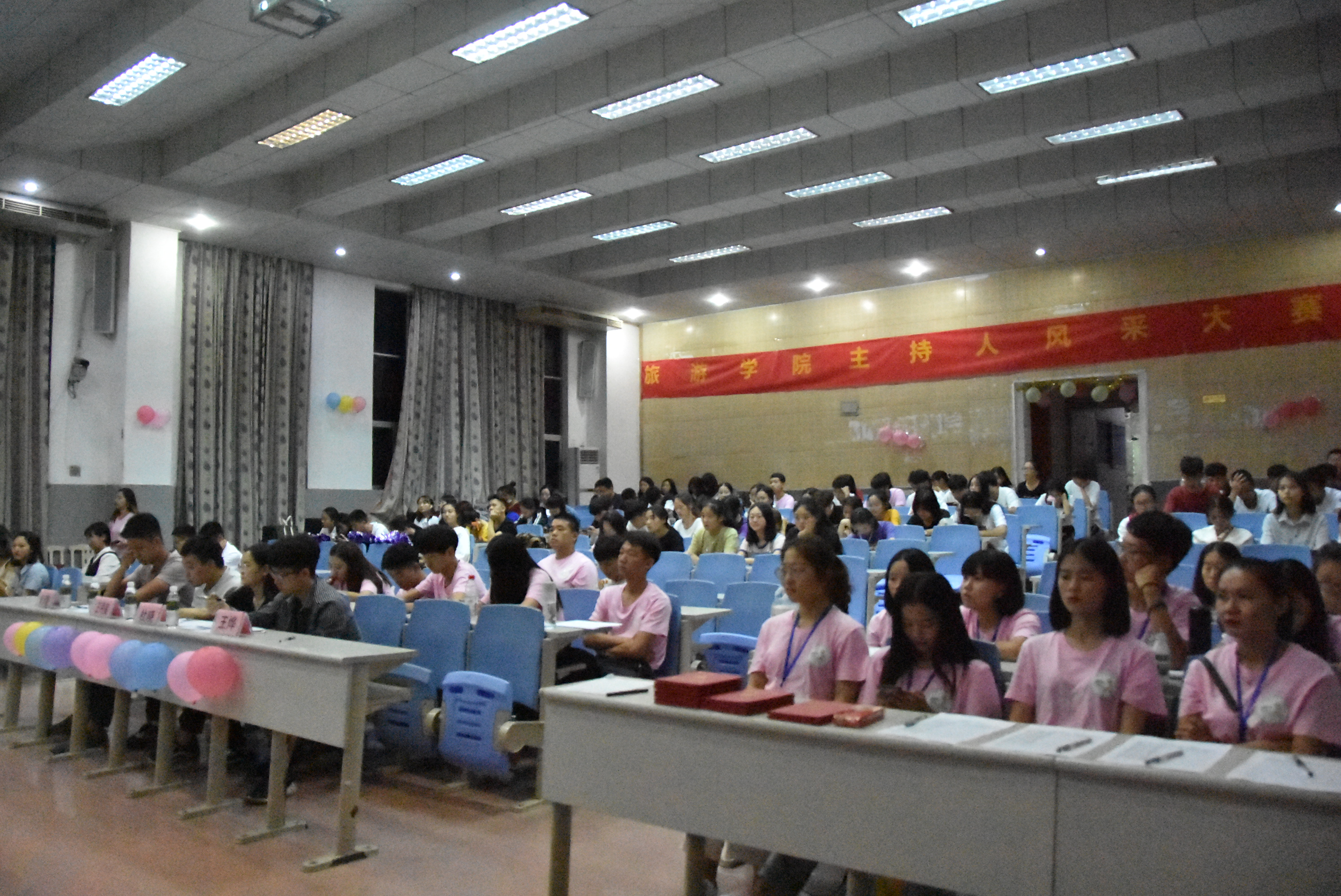 旅游学院举办主持人风采大赛决赛