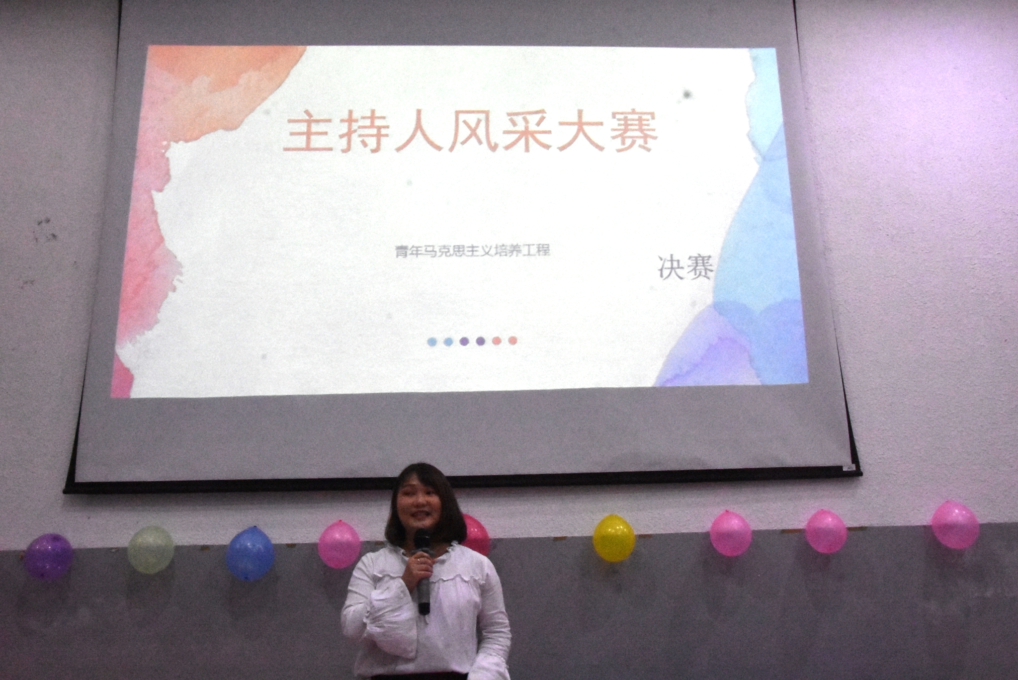 旅游学院举办主持人风采大赛决赛