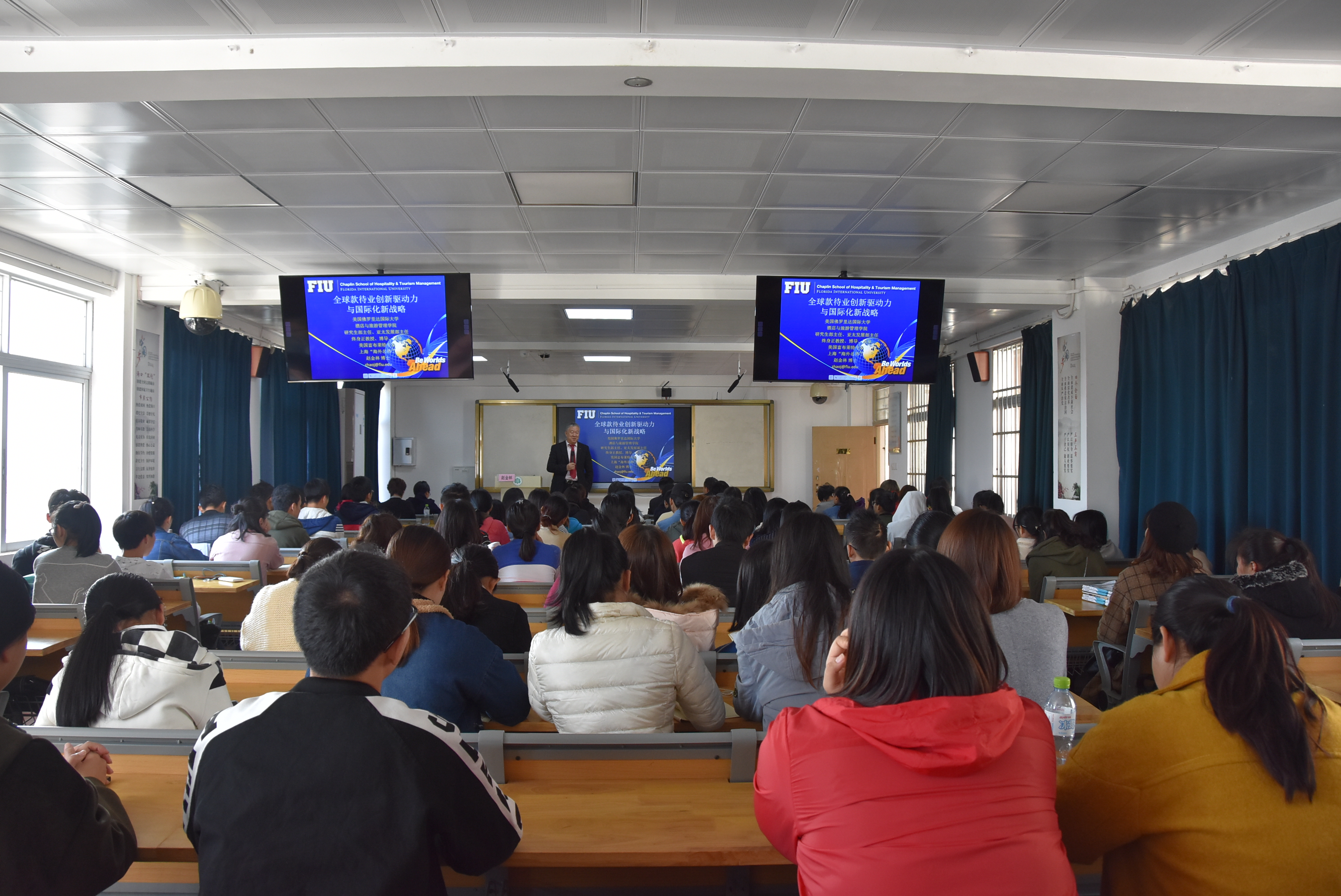 旅游学院举办“全球款待业创新驱动力与国际化新战略”讲座