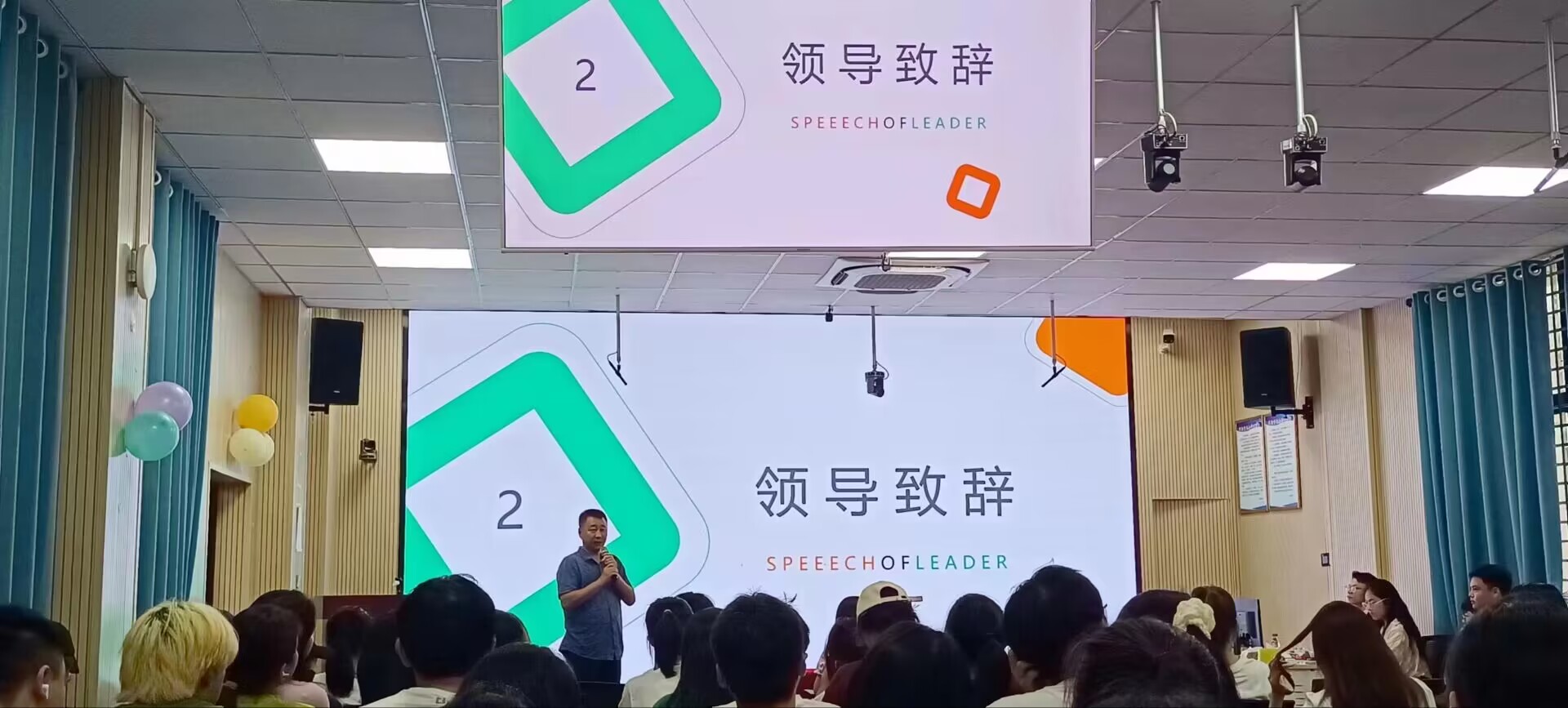旅游学院举办比赛分享交流会