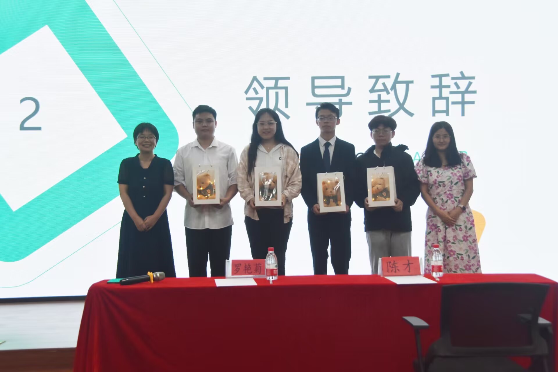 旅游学院举办比赛分享交流会