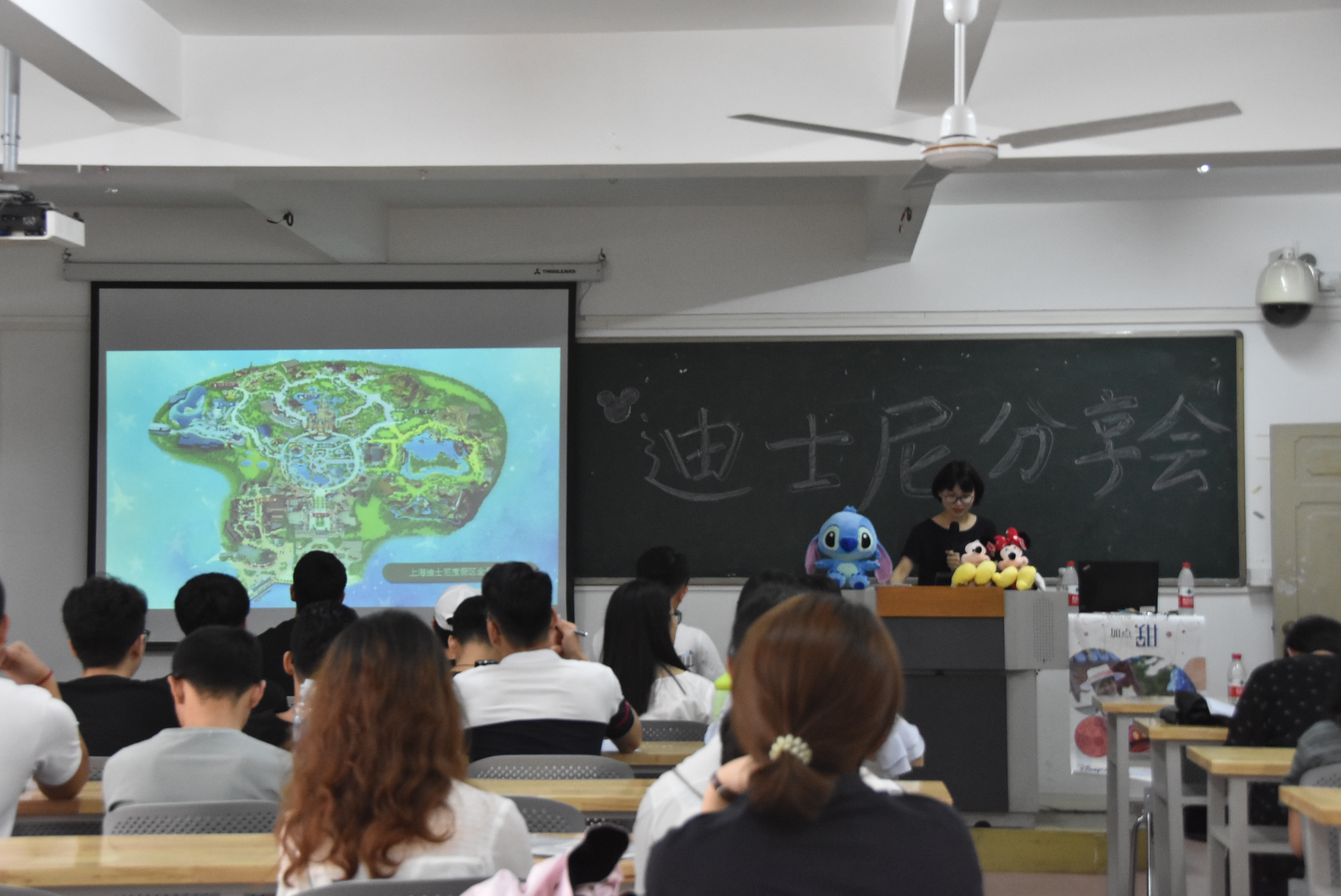 旅游学院举办上海迪士尼度假区宣讲会