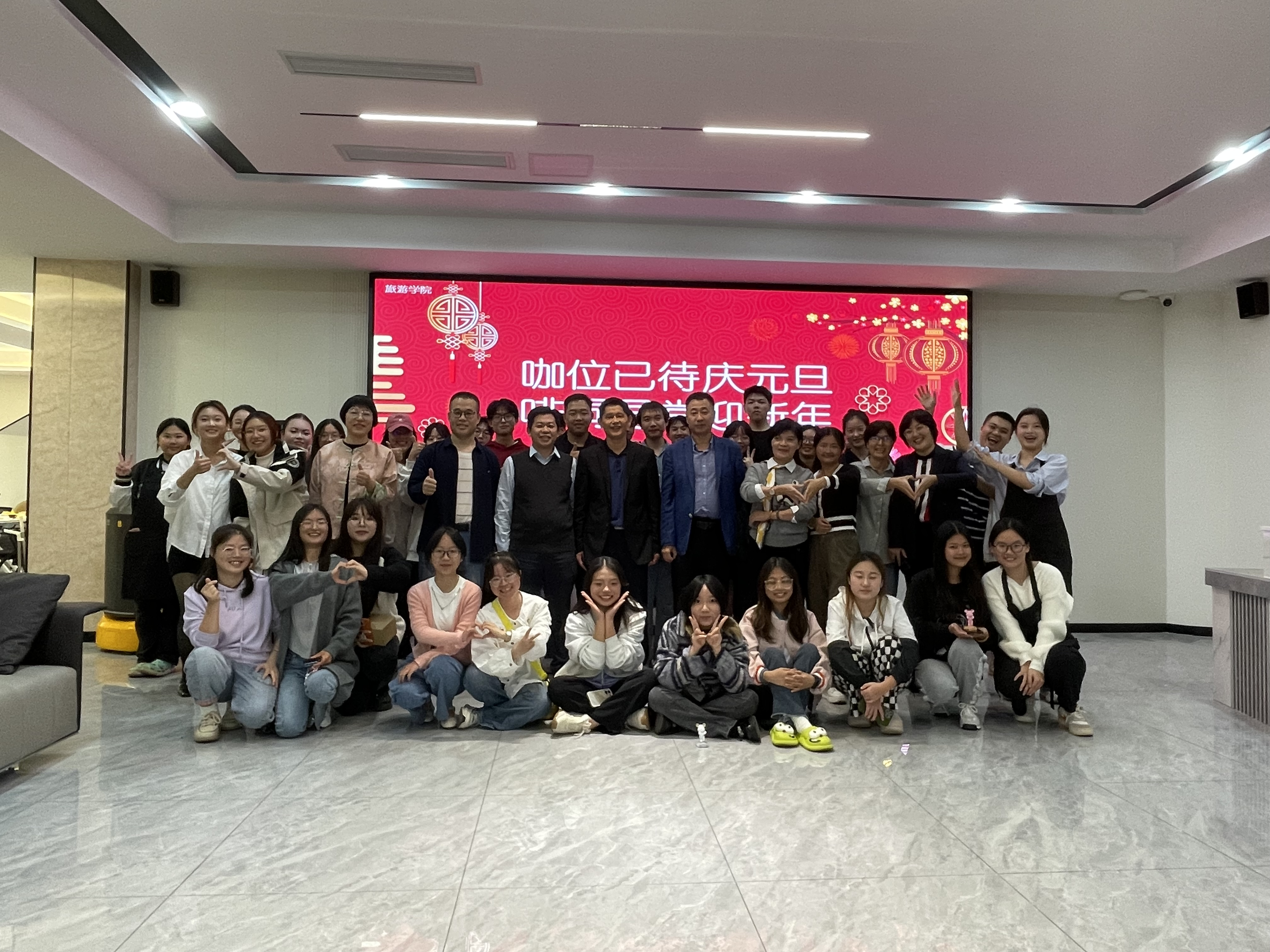 “咖位已待庆元旦，啡同寻常迎新年” 海南师范大学旅游学院举办迎新年主题活动