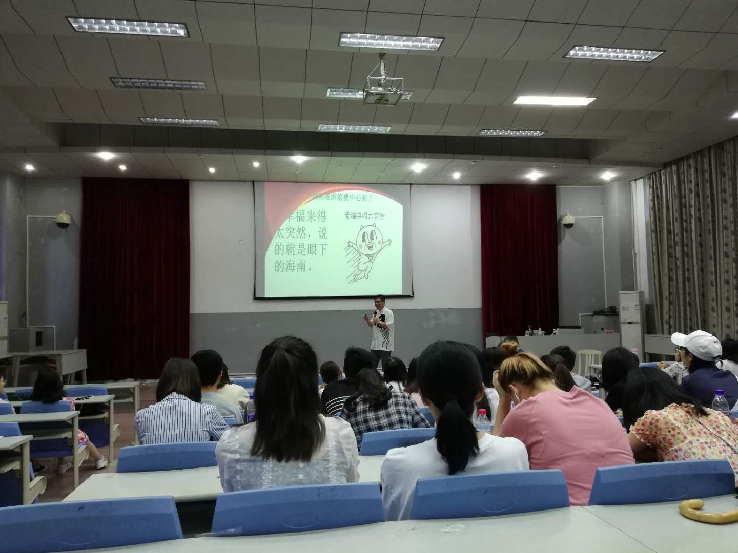 旅游学院创新创业实践周系列活动:“国际旅游消费中心的‘她’视角”讲座