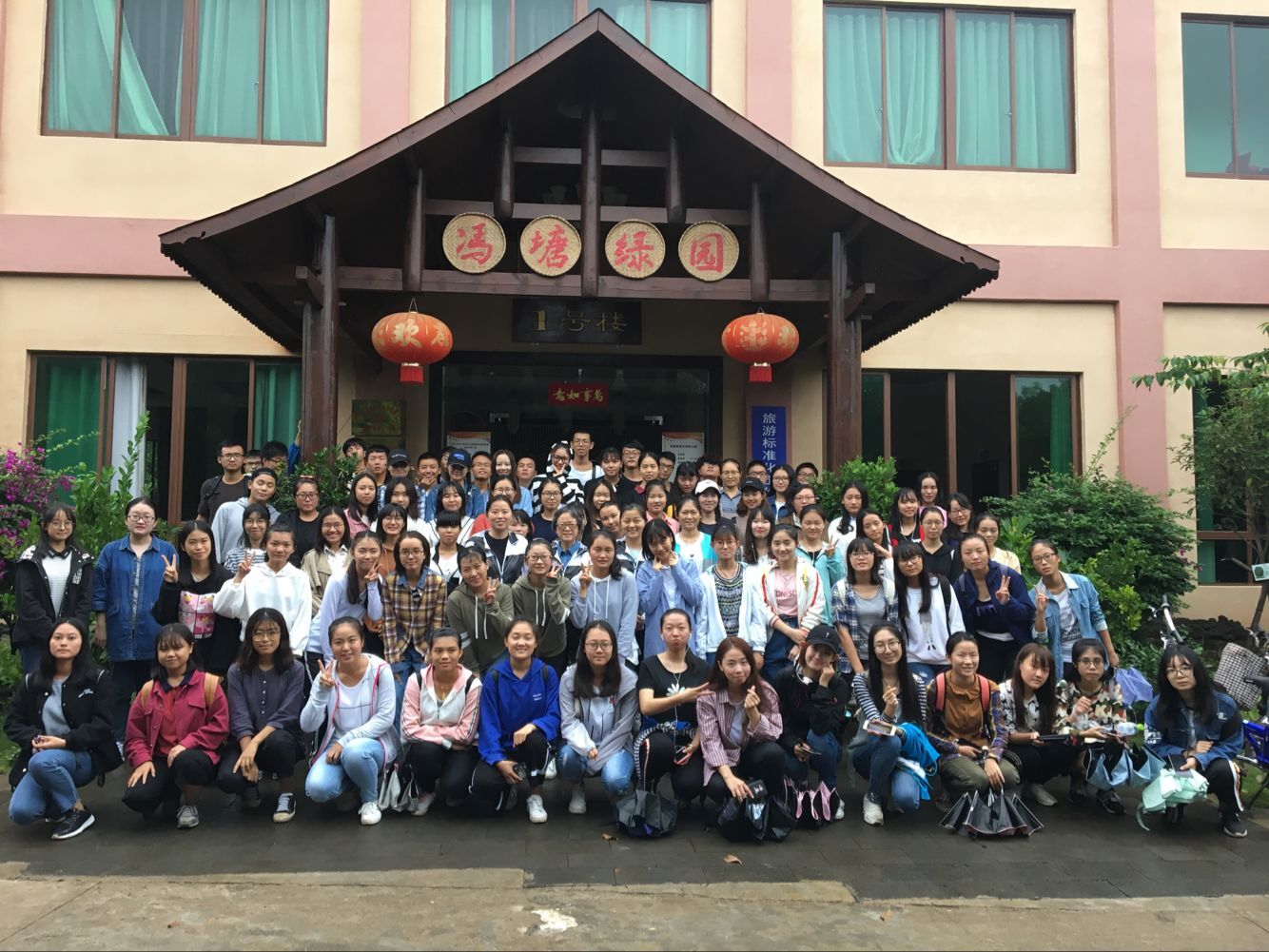 旅游学院冯塘绿园实践教育活动