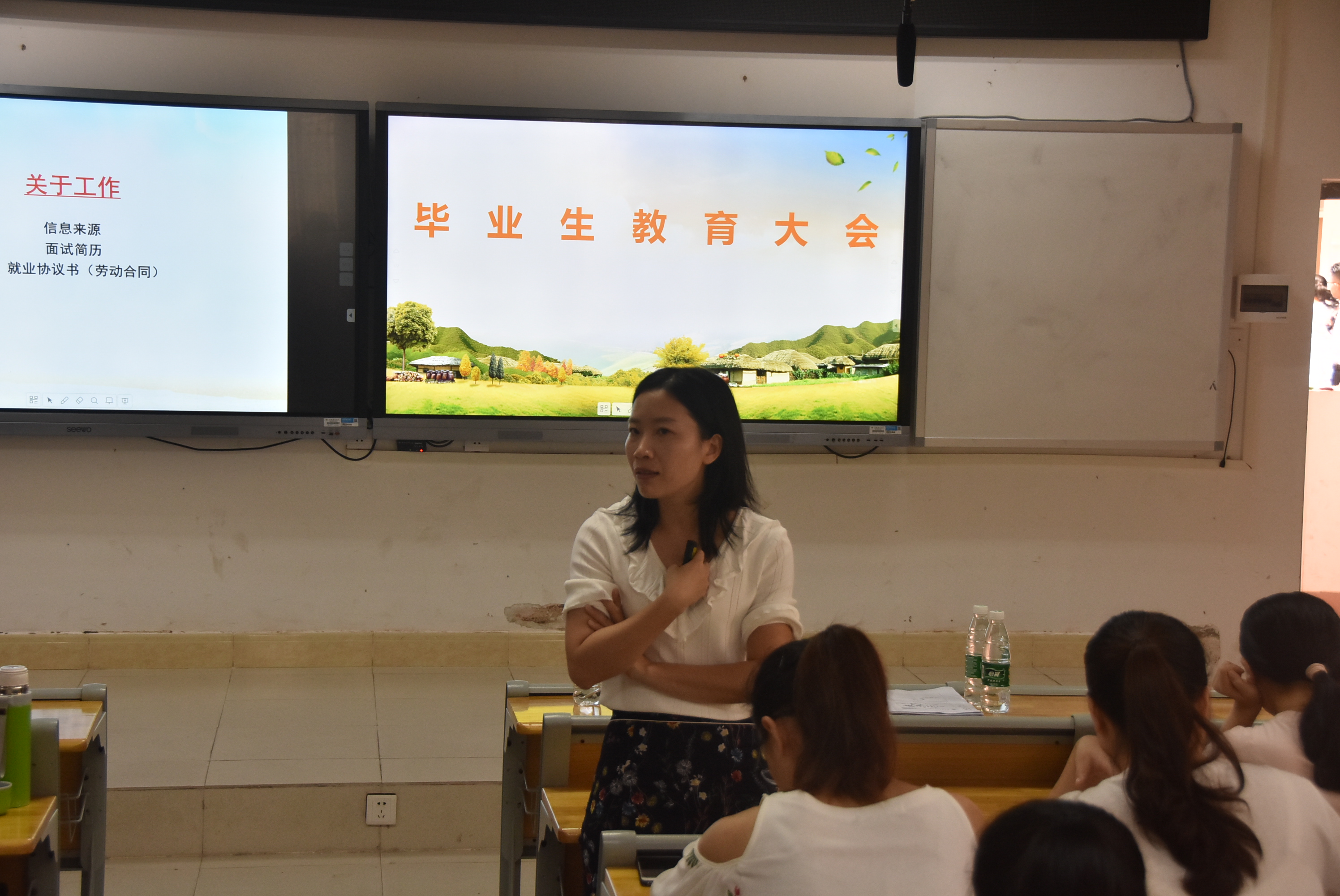 旅游学院举办2019届毕业生教育大会