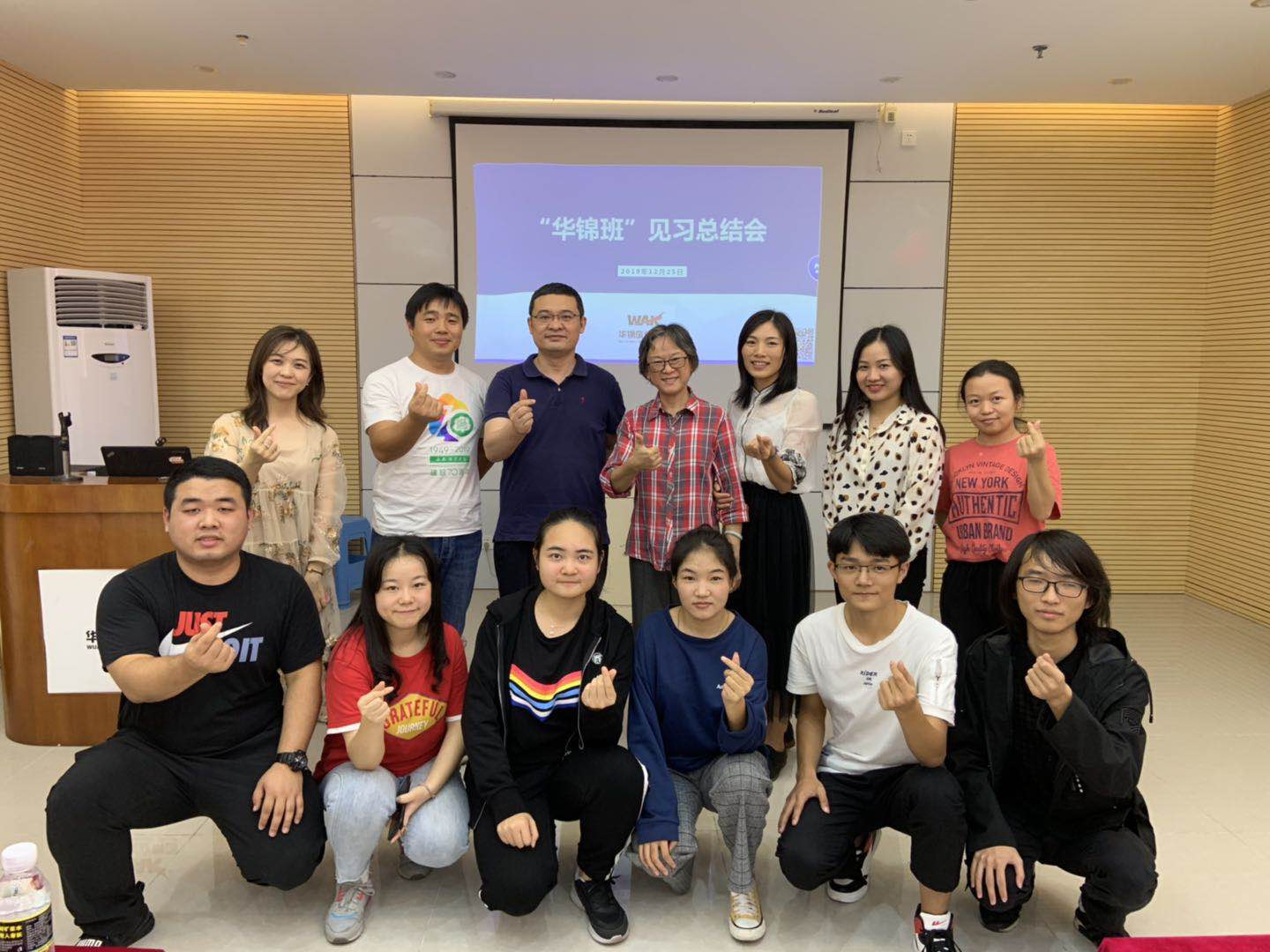 旅游学院2018级华锦班见习结业典礼顺利举行