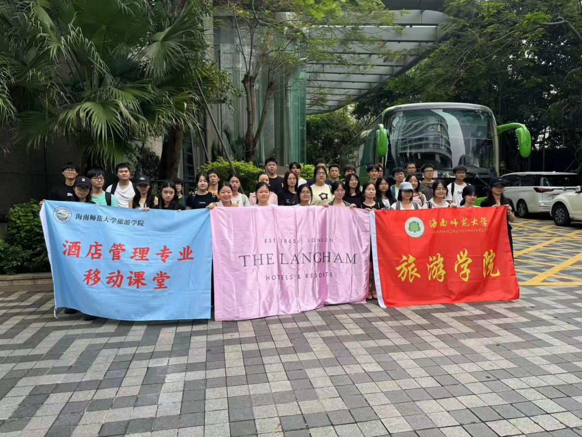 旅游学院酒店管理系组织学生开展酒店管理概论课程见习
