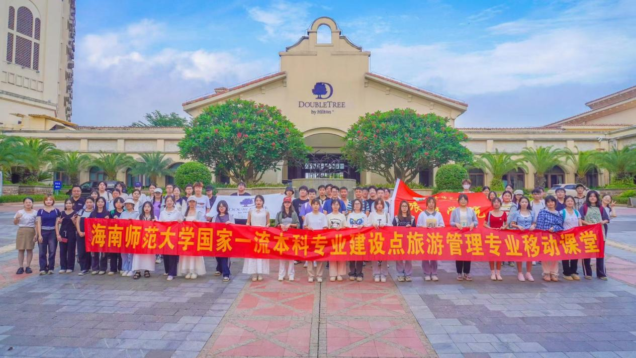 旅游学院酒店管理系组织学生开展酒店管理概论课程见习