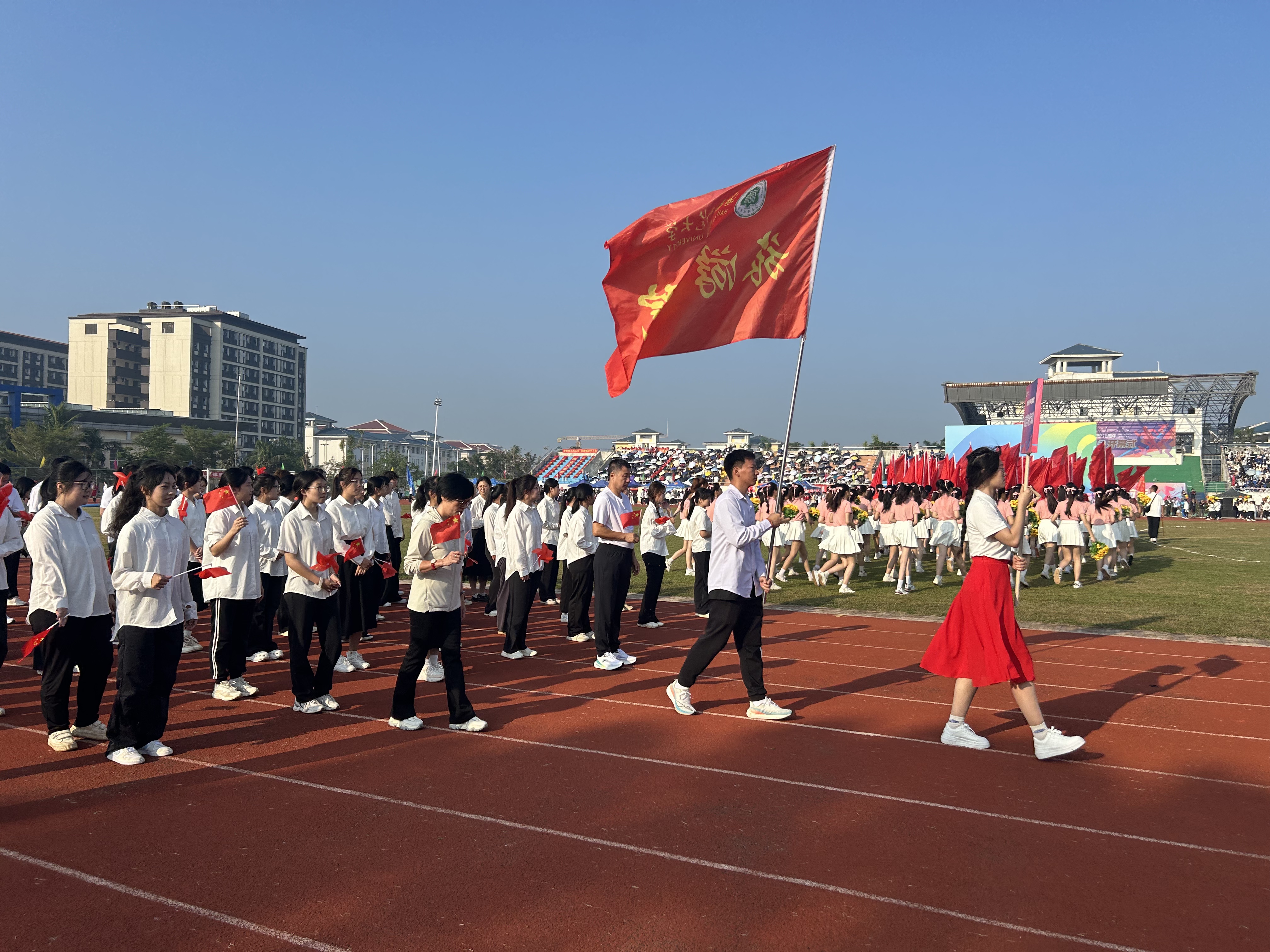 旅游学院参加海南师范大学第41届运动会