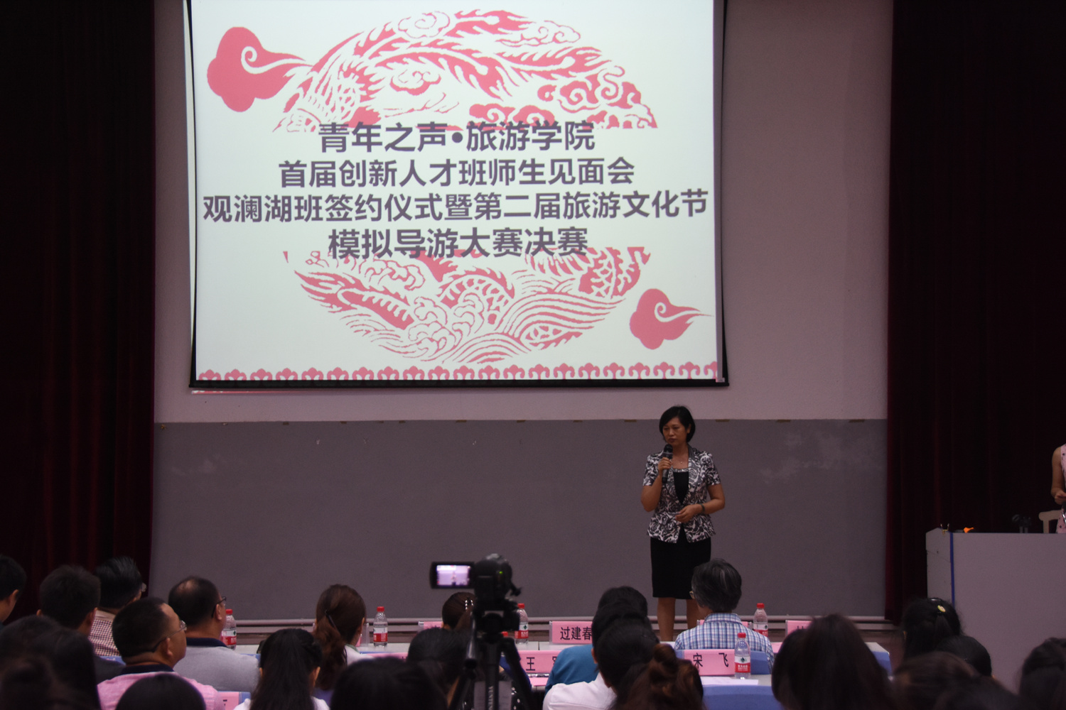 旅游学院举办首届创新人才班、观澜湖班签约仪式暨第二届旅游文化节系列活动之模拟导游