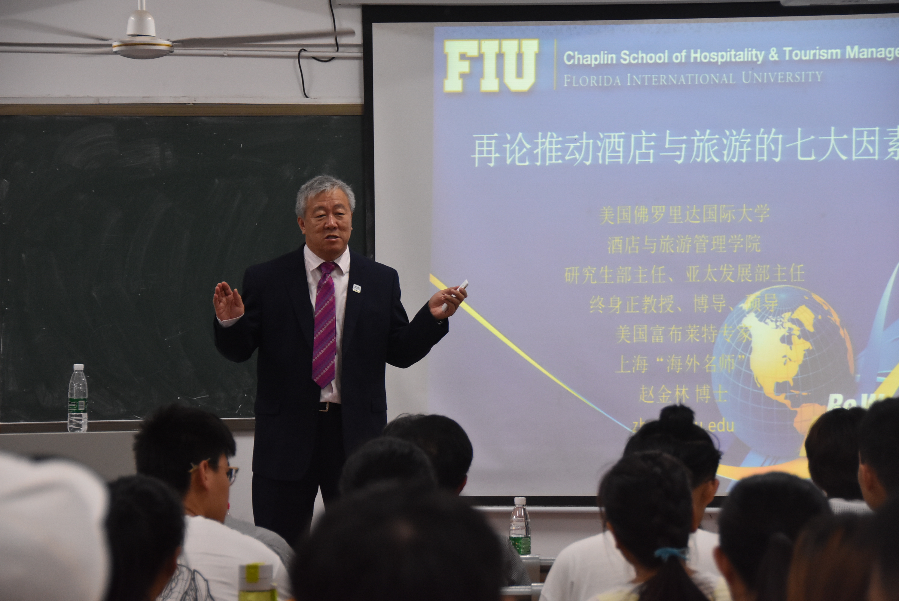 旅游学院举办“再论推动酒店与旅游的七大因素”讲座