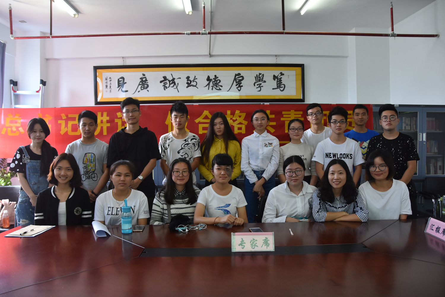 旅游学院 “一学一做”之“学习习近平总书记讲话,做合格共青团员”活动