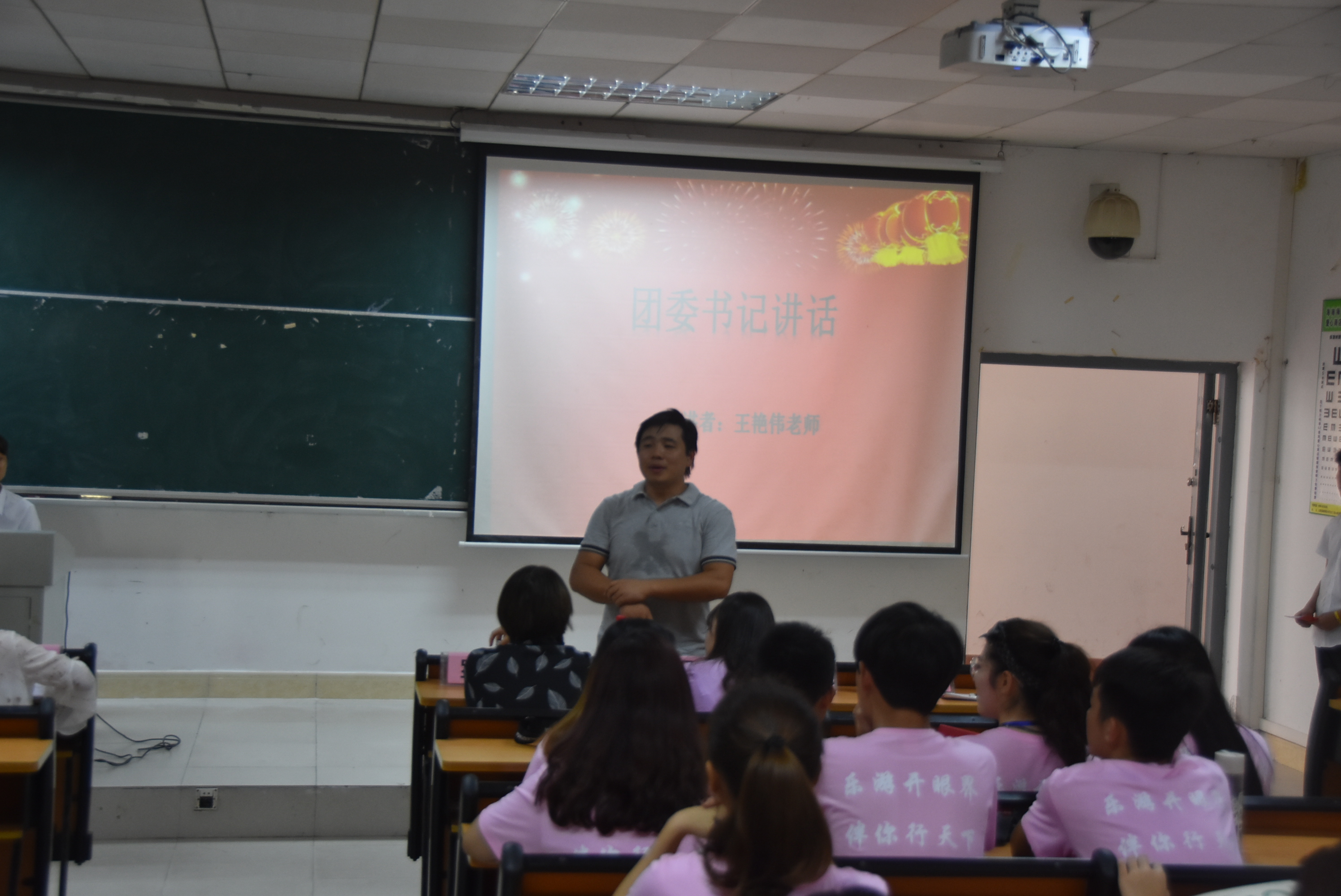 旅游学院举办团学培训大会