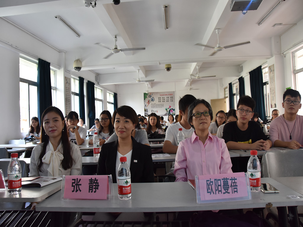 学管理知识,品酒店魅力――记旅游学院百年瑞士酒店管理教育讲座