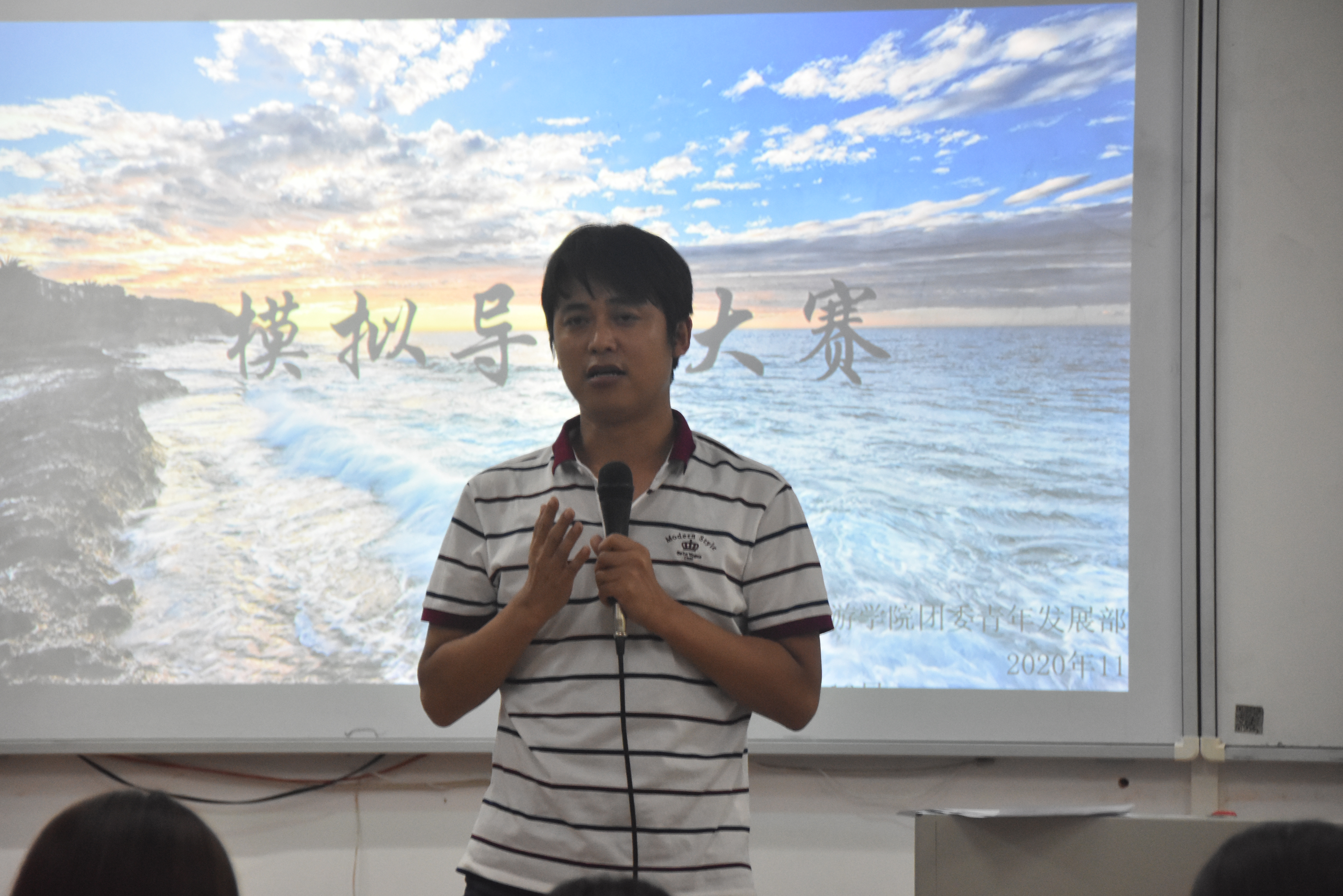 旅游学院举办模拟导游大赛初赛