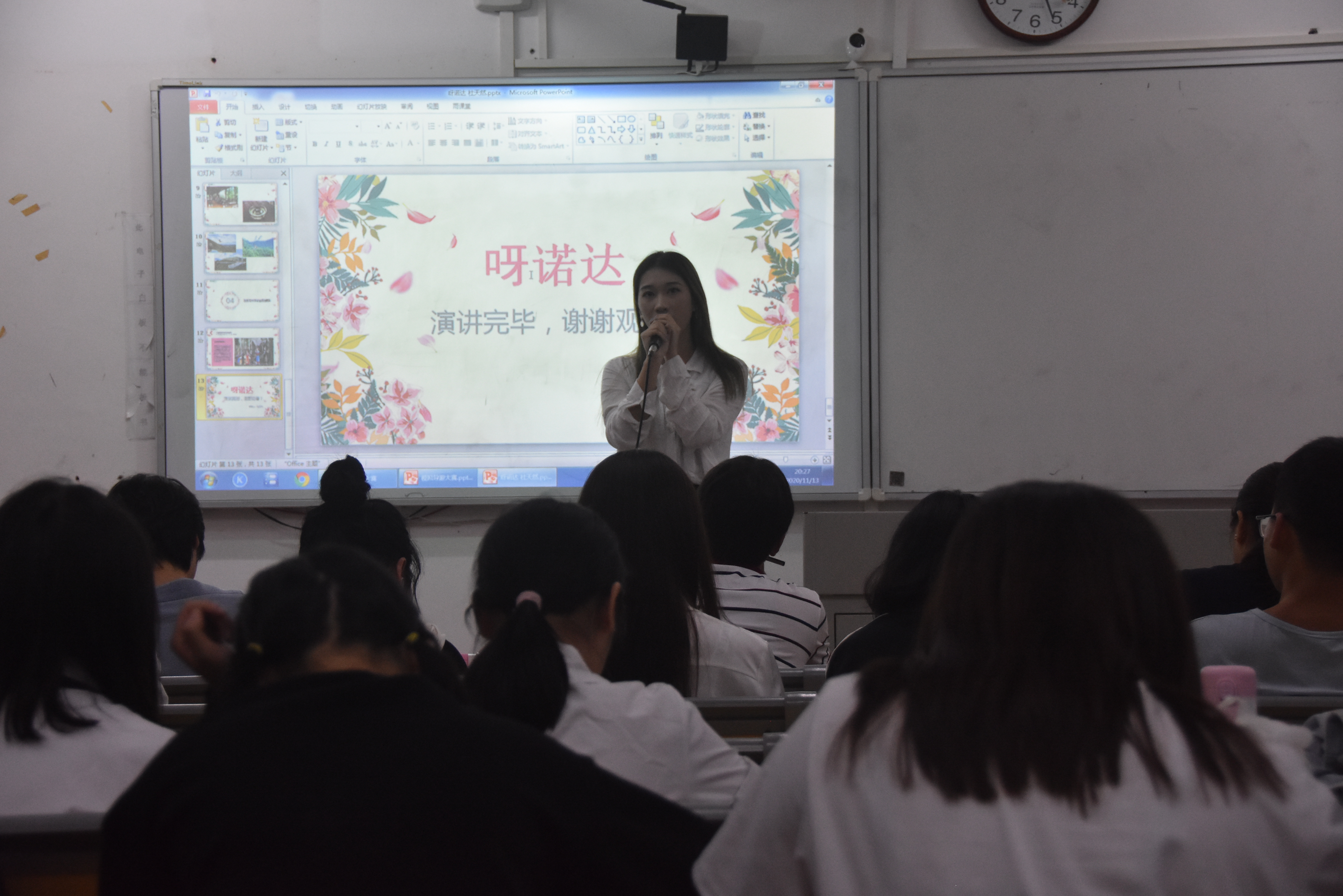 旅游学院举办模拟导游大赛初赛