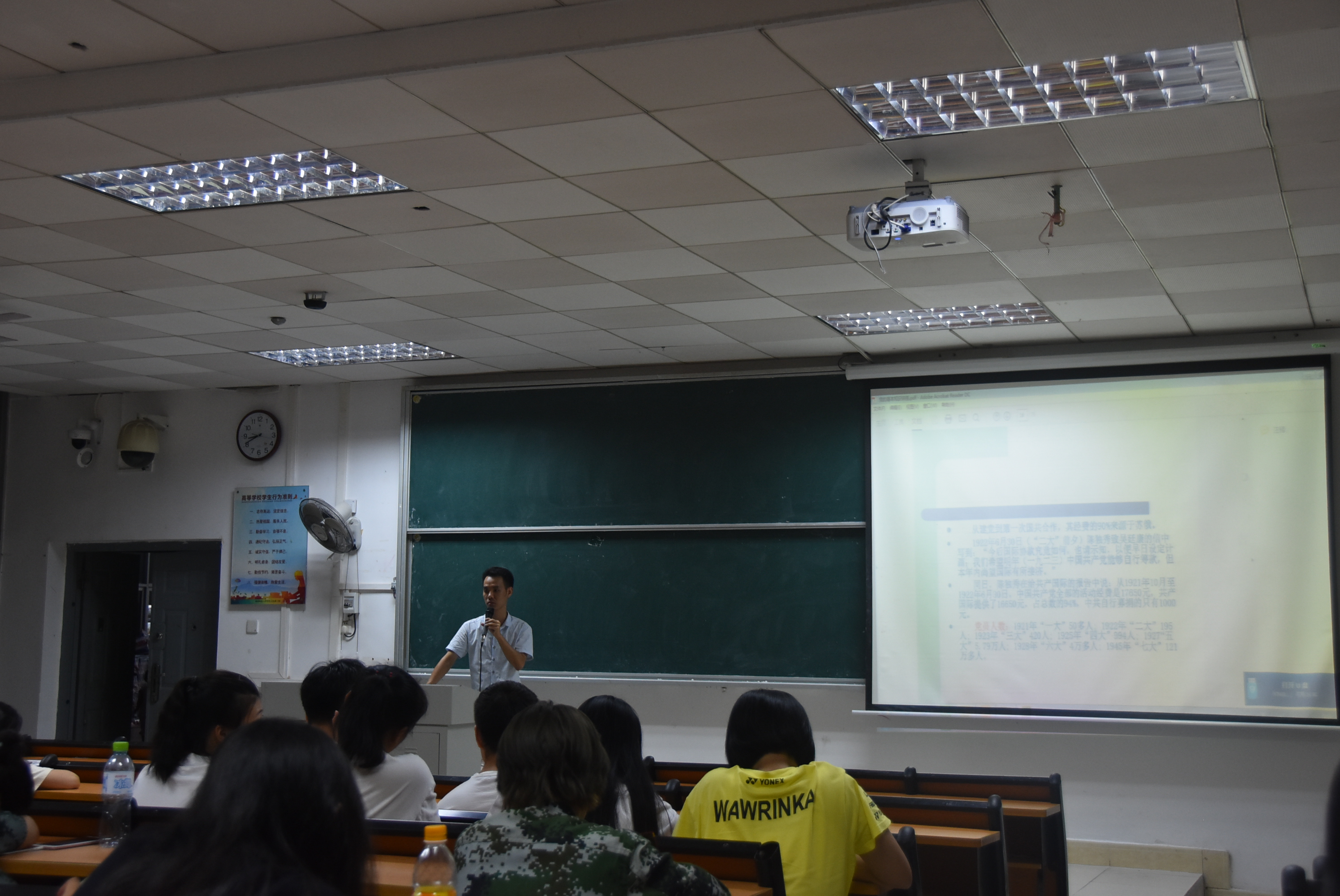 旅游学院举行新生系列教育活动