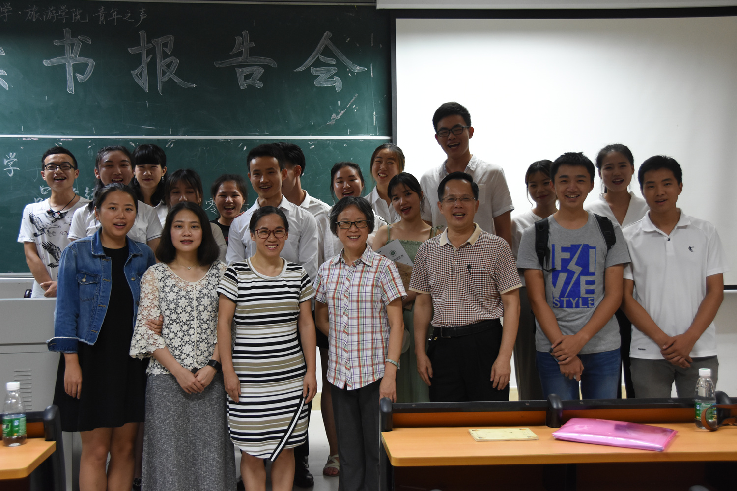 旅游学院举办2016级读书报告会