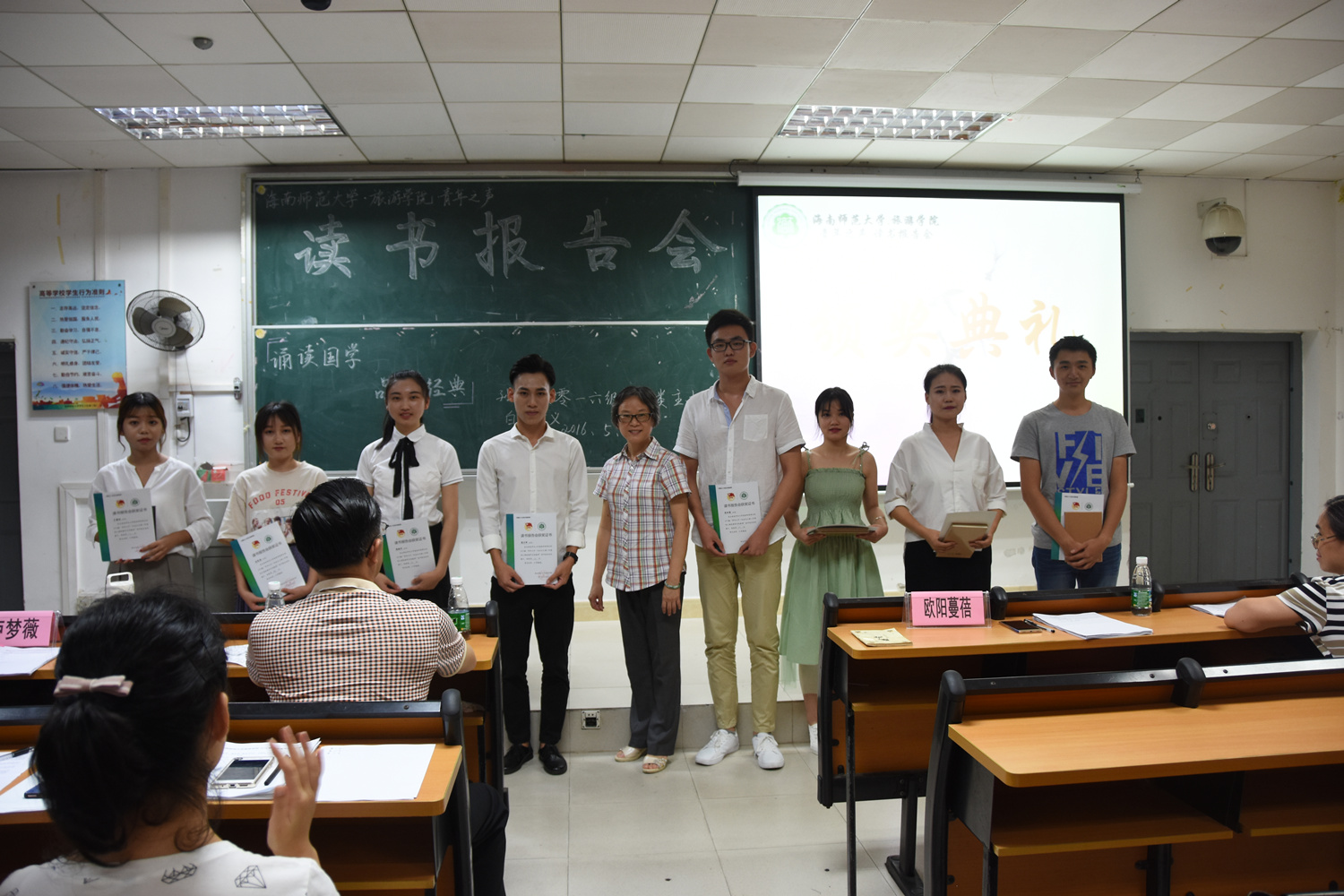 旅游学院举办2016级读书报告会