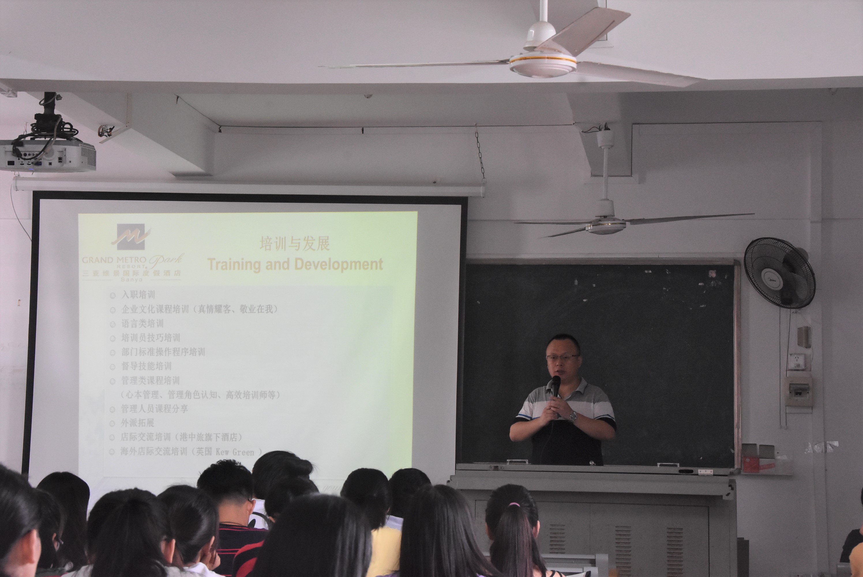 三亚维景国际度假酒店来我院举办校园宣讲会