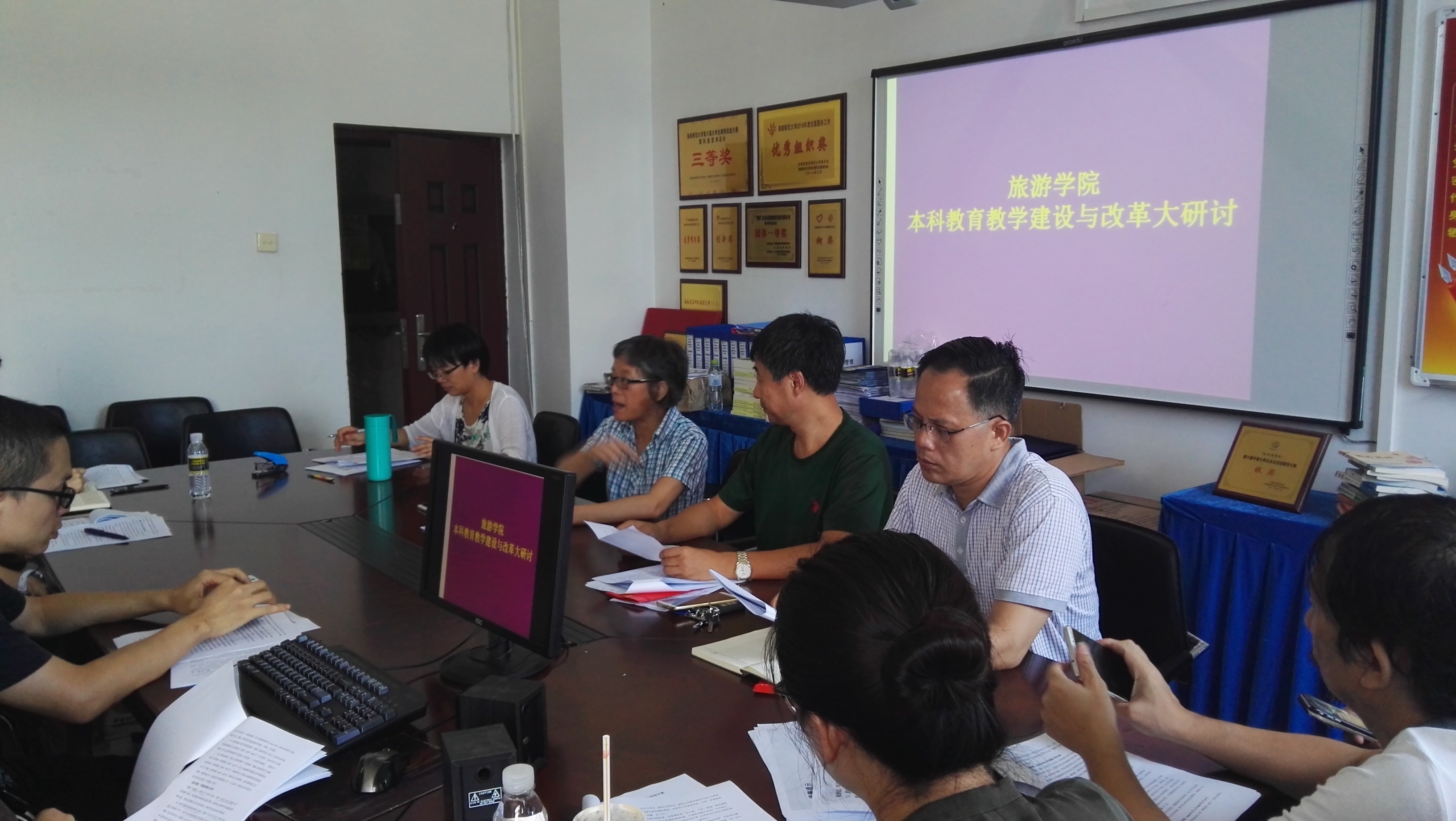 新时代新思想引领，自贸区（港）建设有为―记旅游学院新时代教育思想和教育理念大研讨