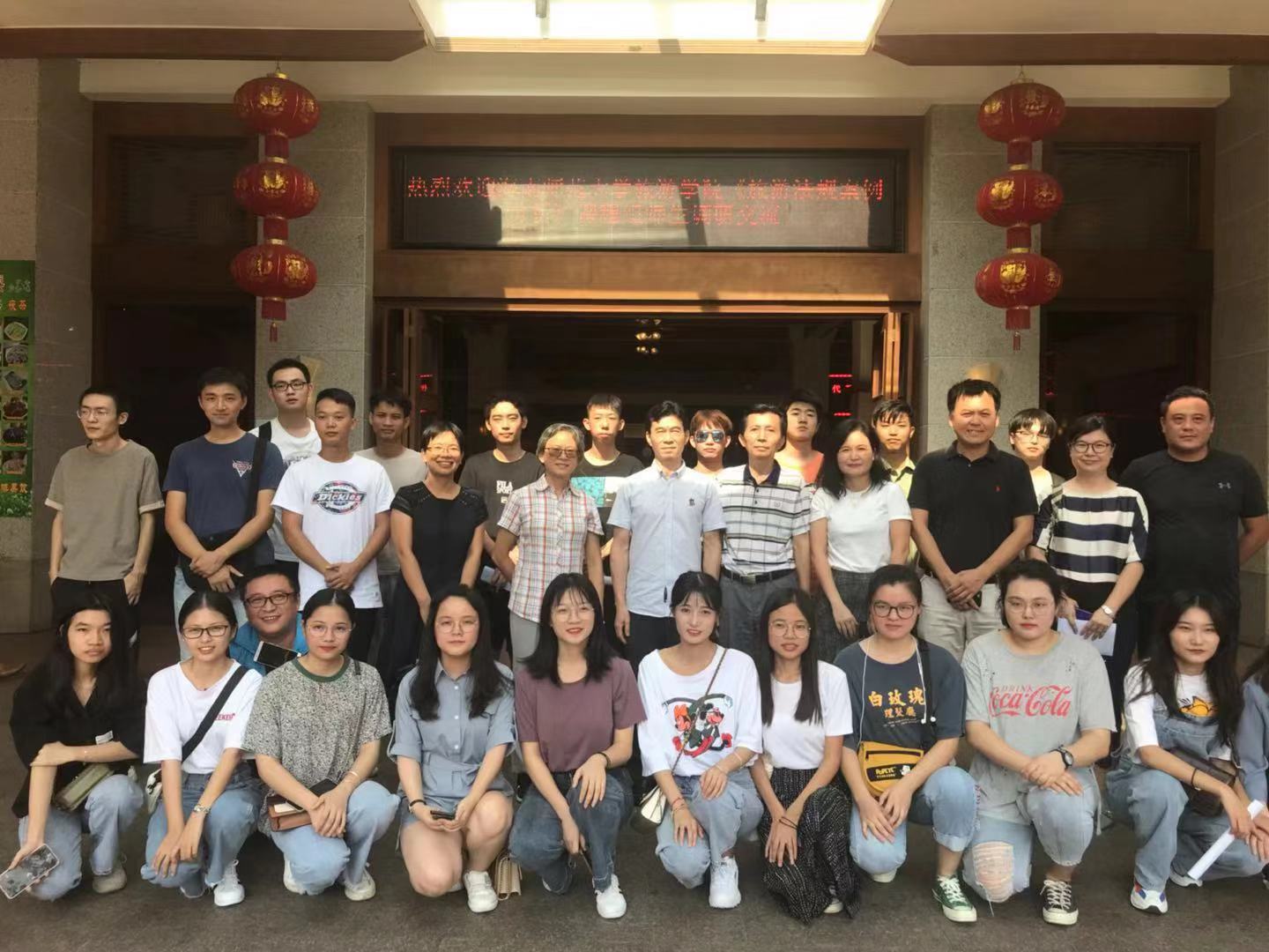 海南师范大学旅游学院与海南中旅控股有限公司开展调研交流座谈会