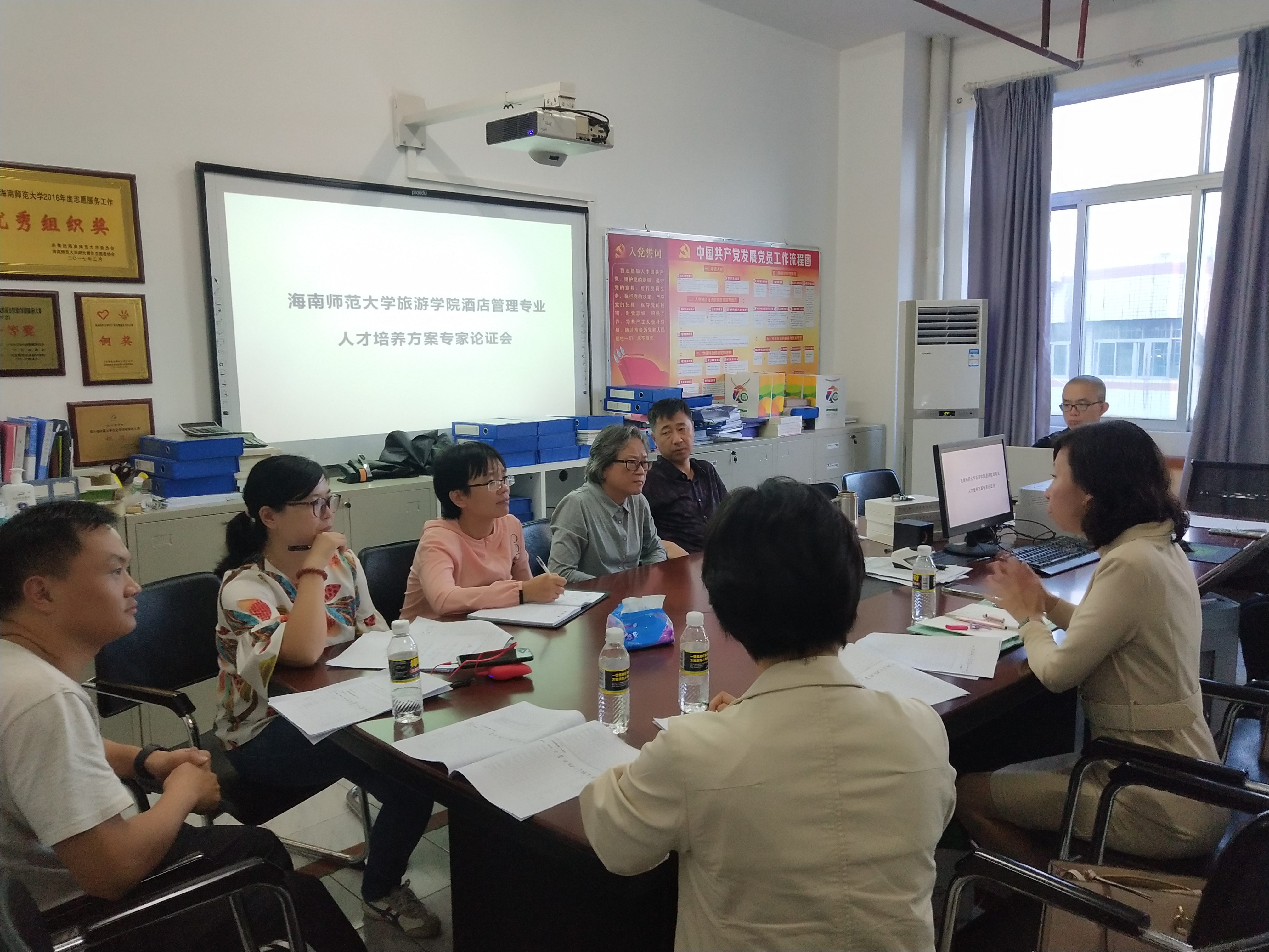 旅游学院召开2019版酒店管理专业人才培养方案专家论证会