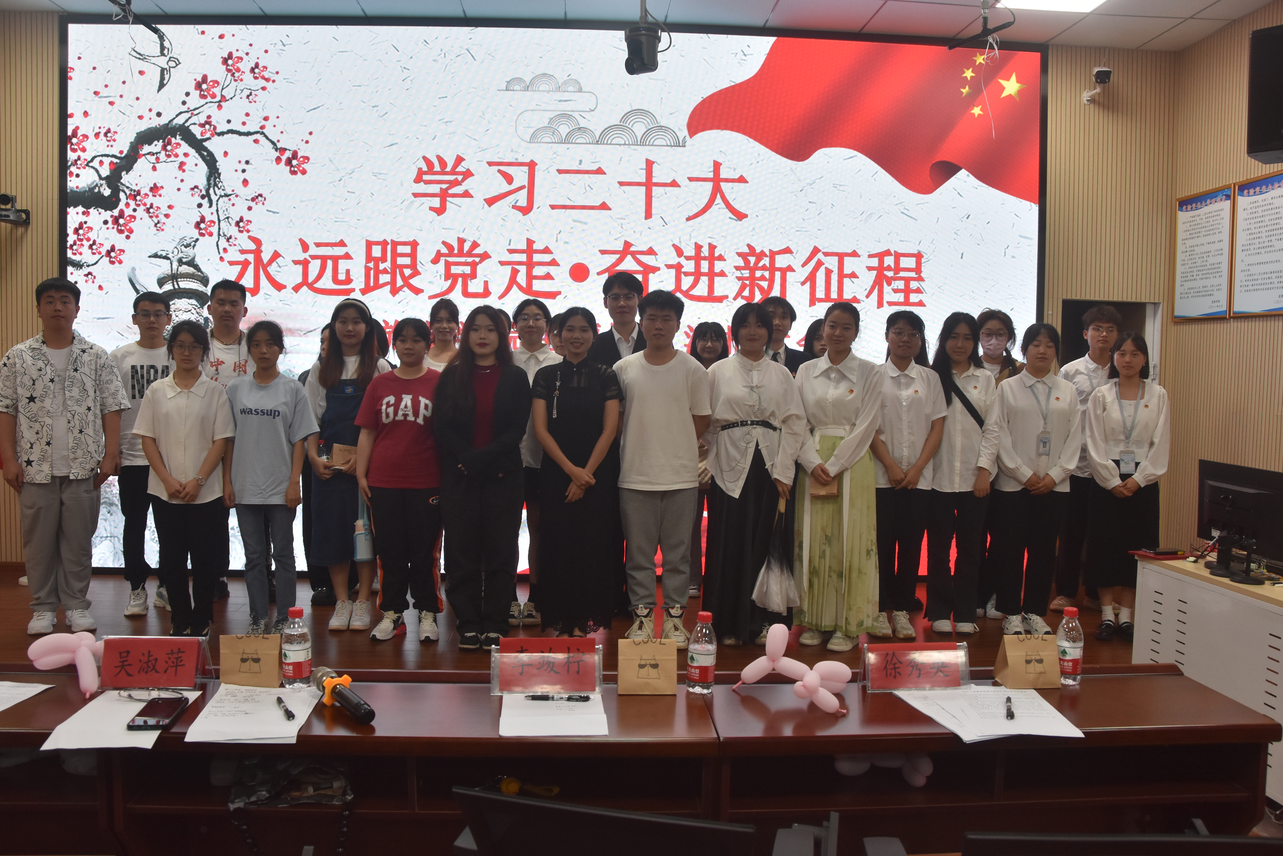 旅游学院举行“学习二十大 永远跟党走 奋进新征程”主题团日汇报会