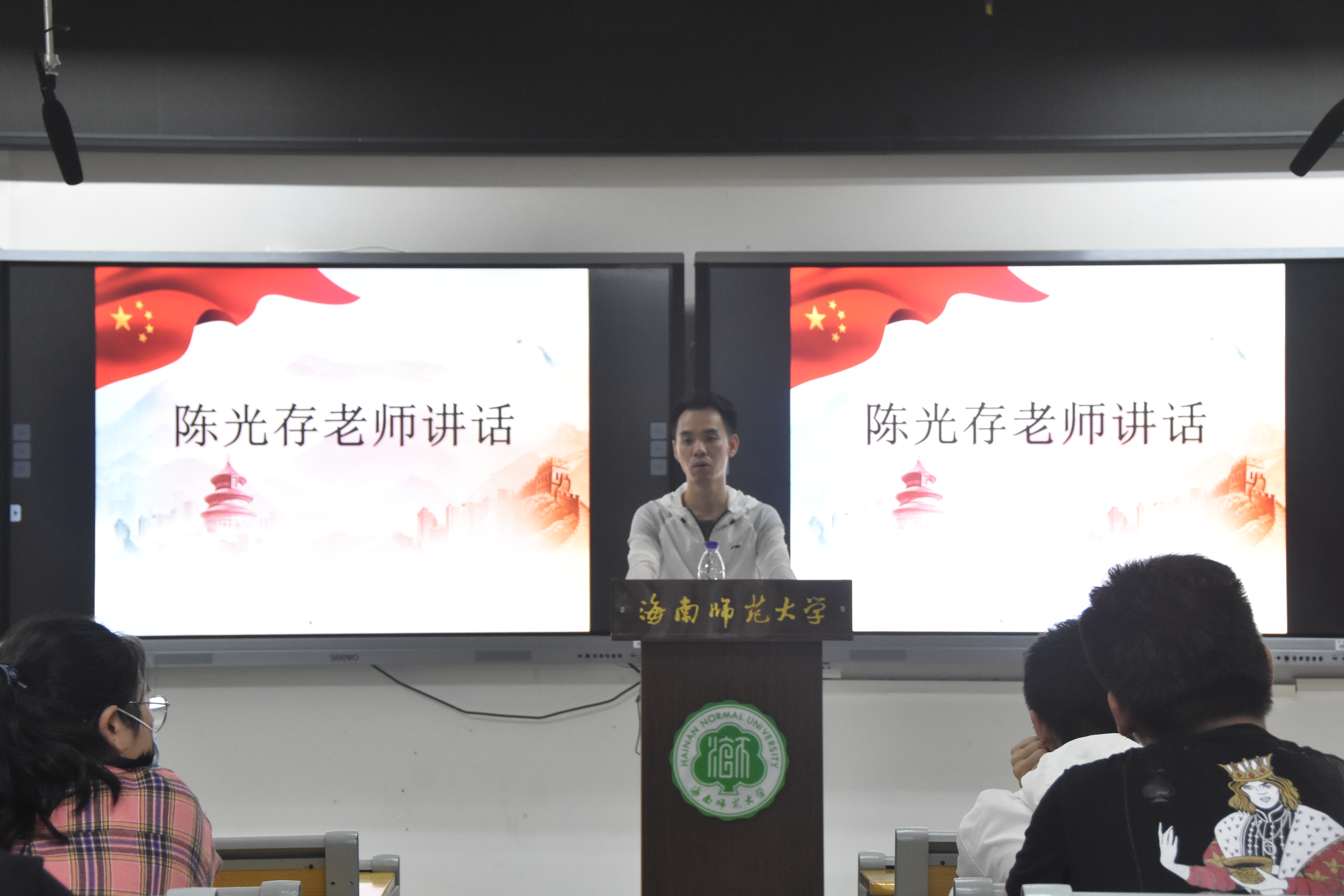 旅游学院举办新生系列教育活动