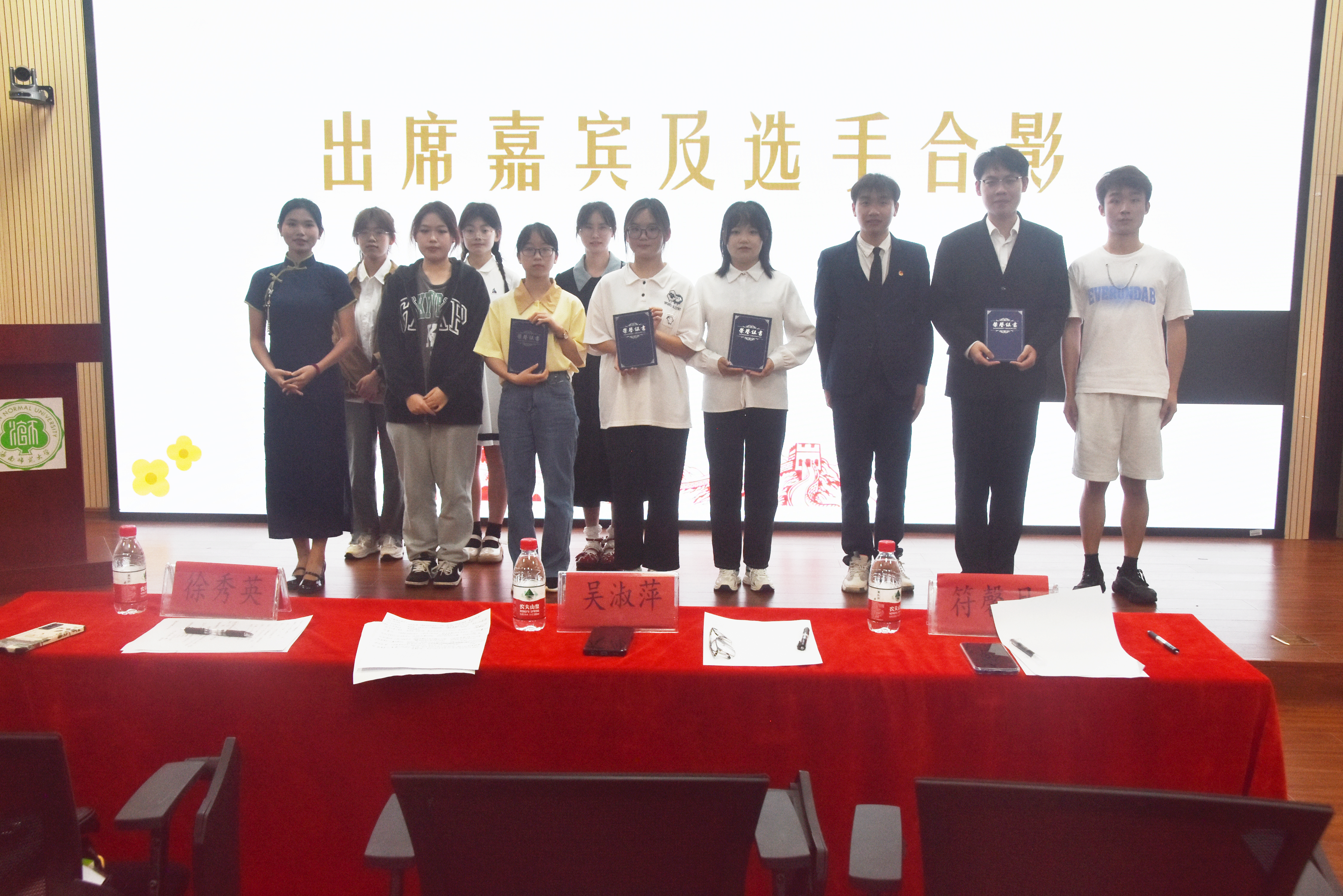 旅游学院举办阅读分享会