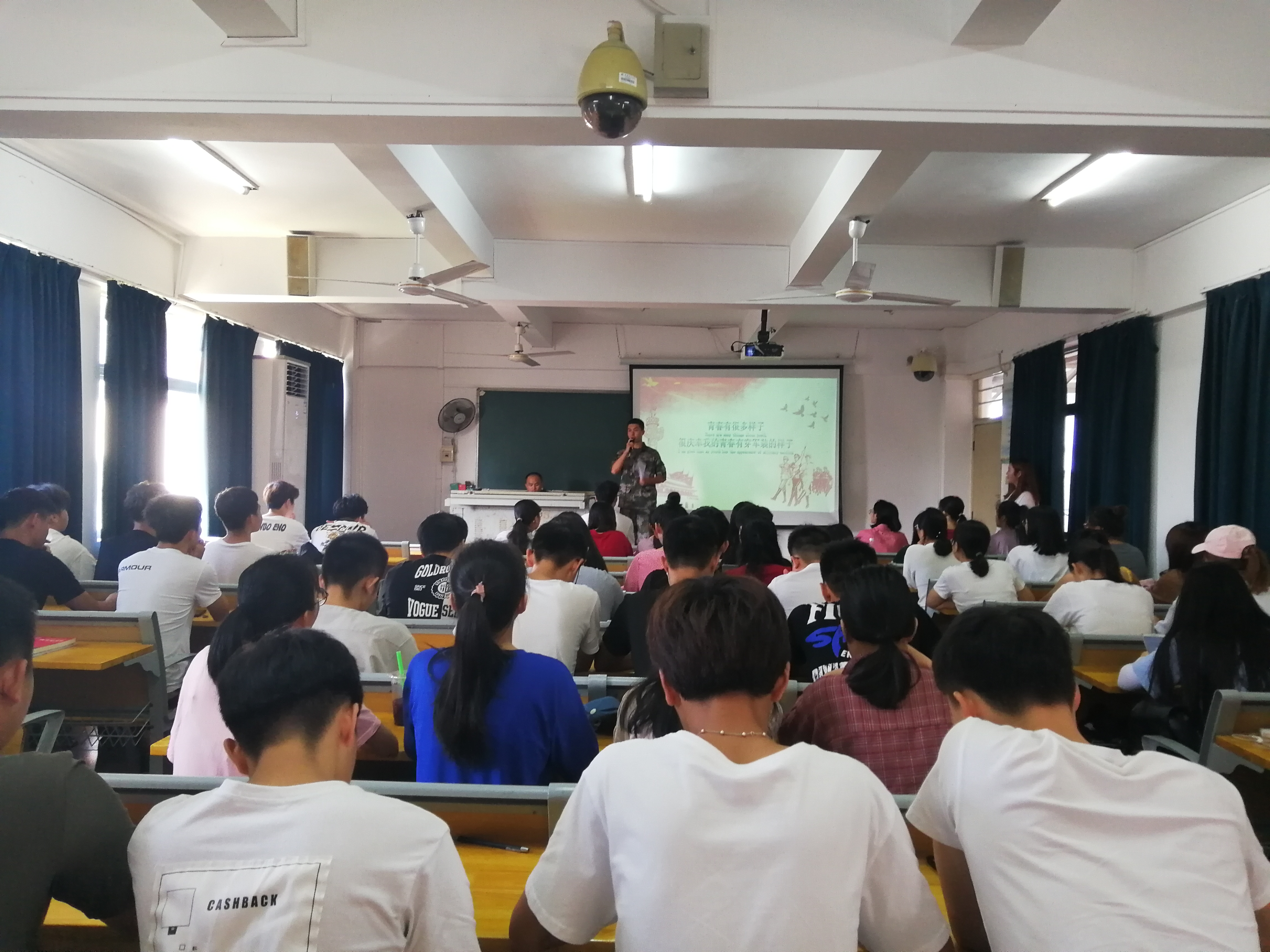 旅游学院举办征兵宣讲会