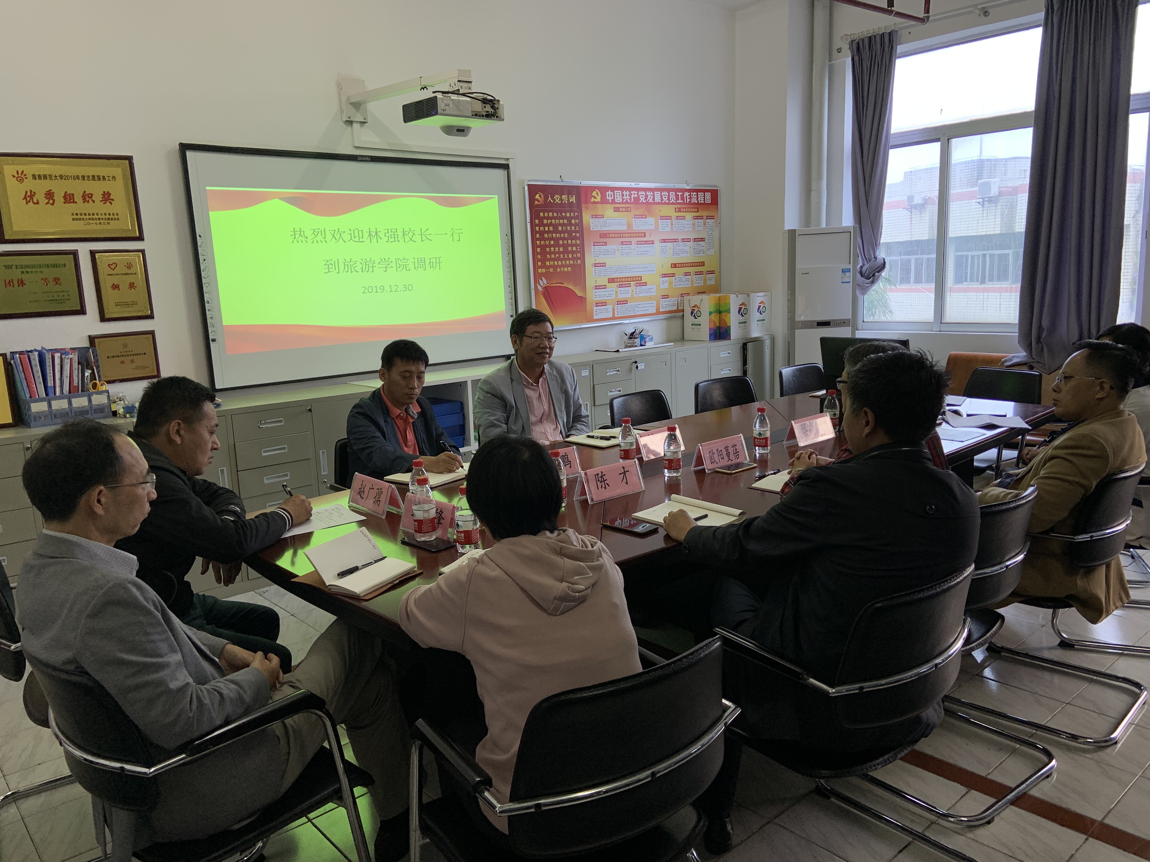 林强校长一行到旅游学院调研