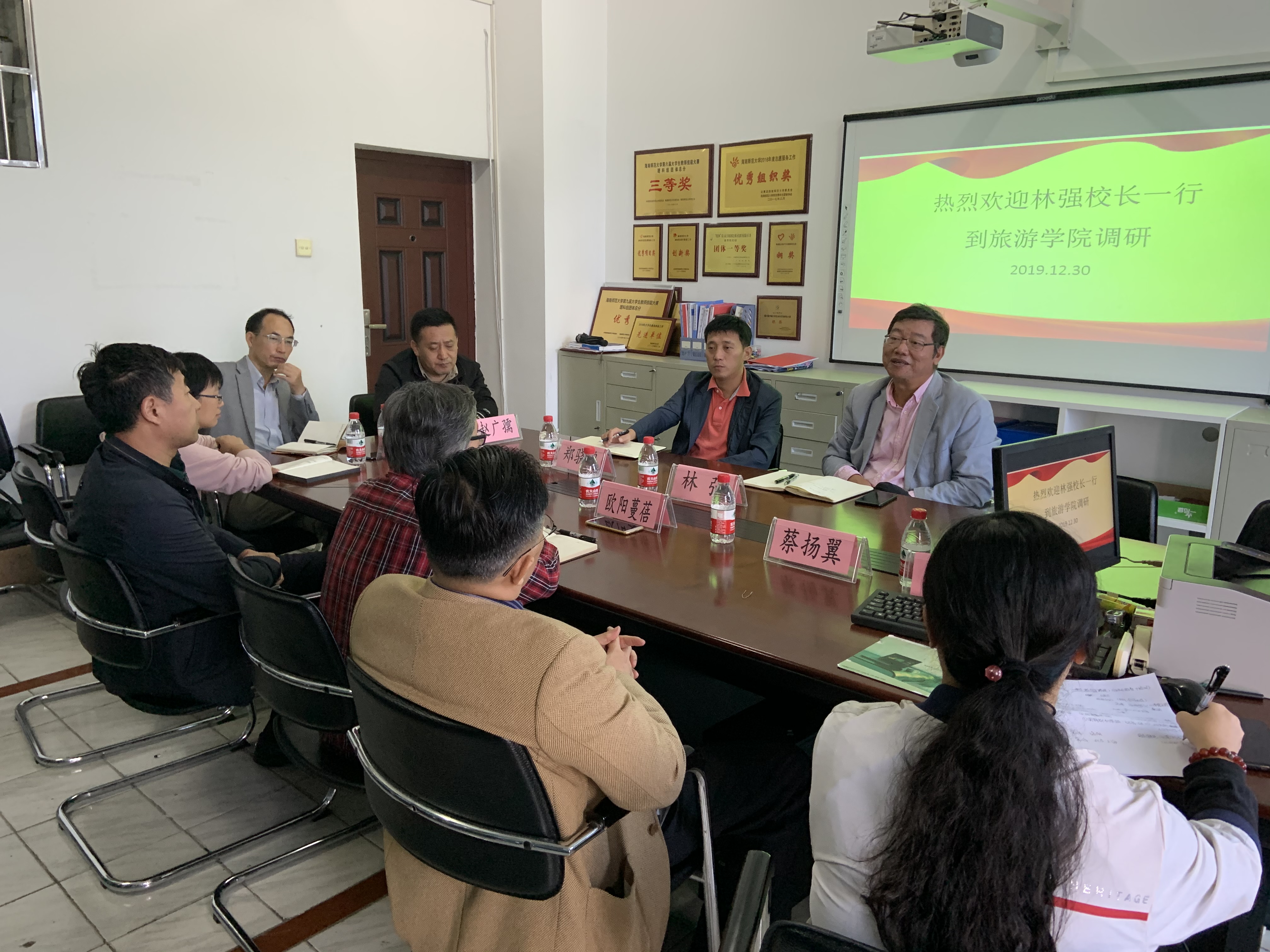 林强校长一行到旅游学院调研