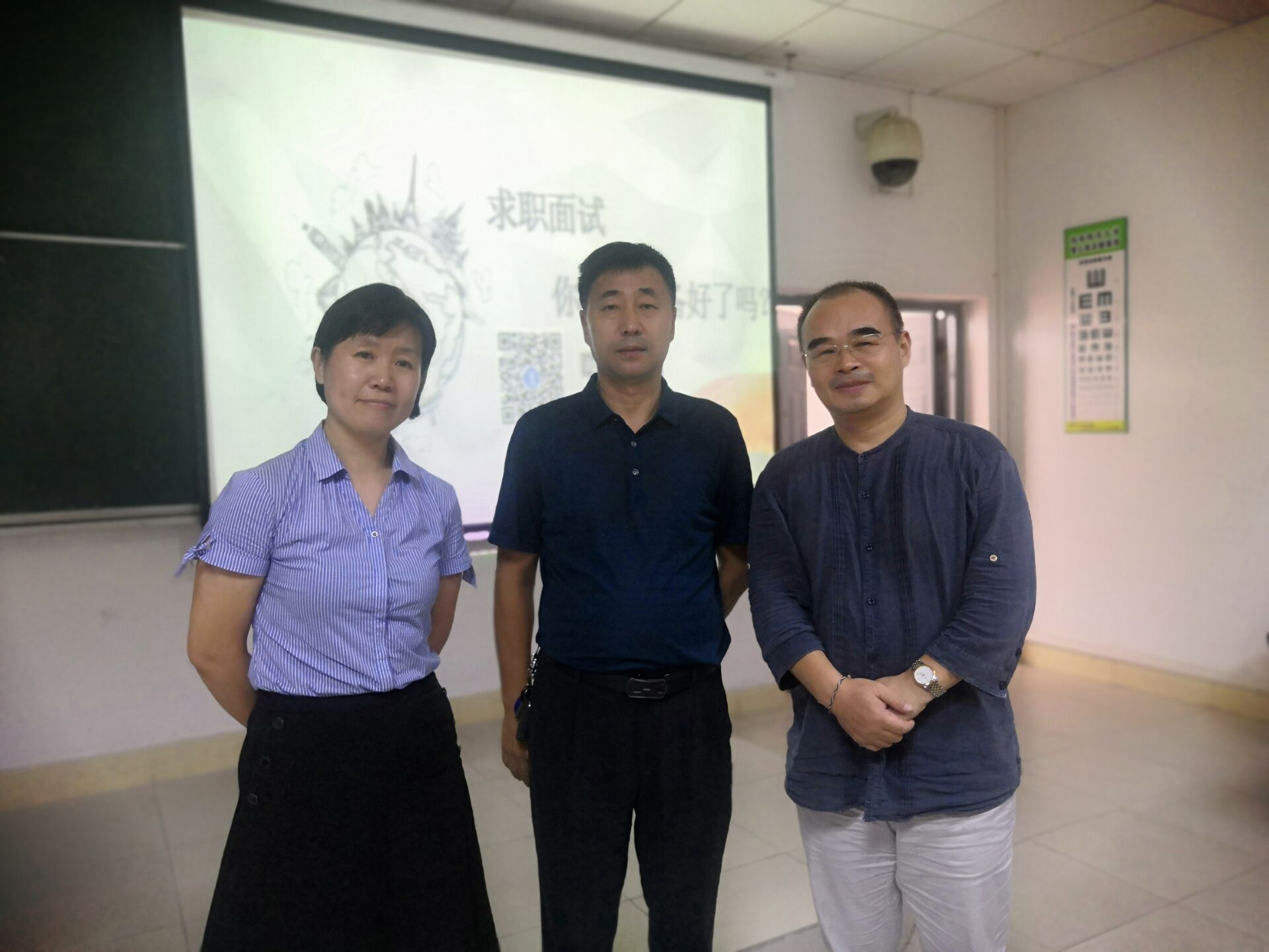 旅游学院举办职业规划主题讲座