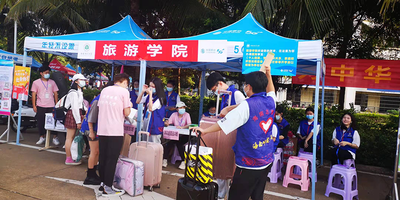 旅游学院开展新生接待工作