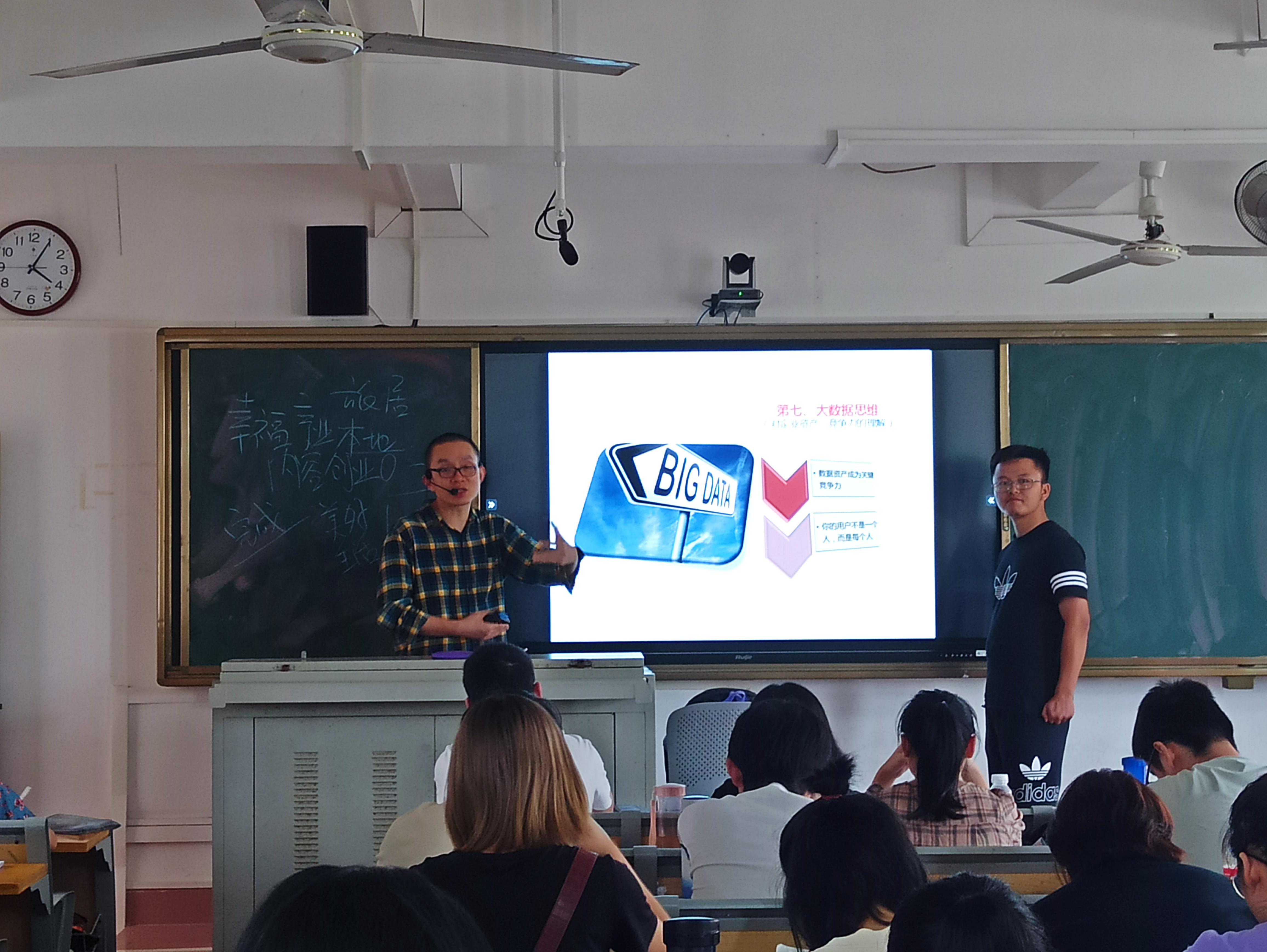 旅游学院举办“旅游发展新趋势下的海南旅游企业新媒体营销”讲座