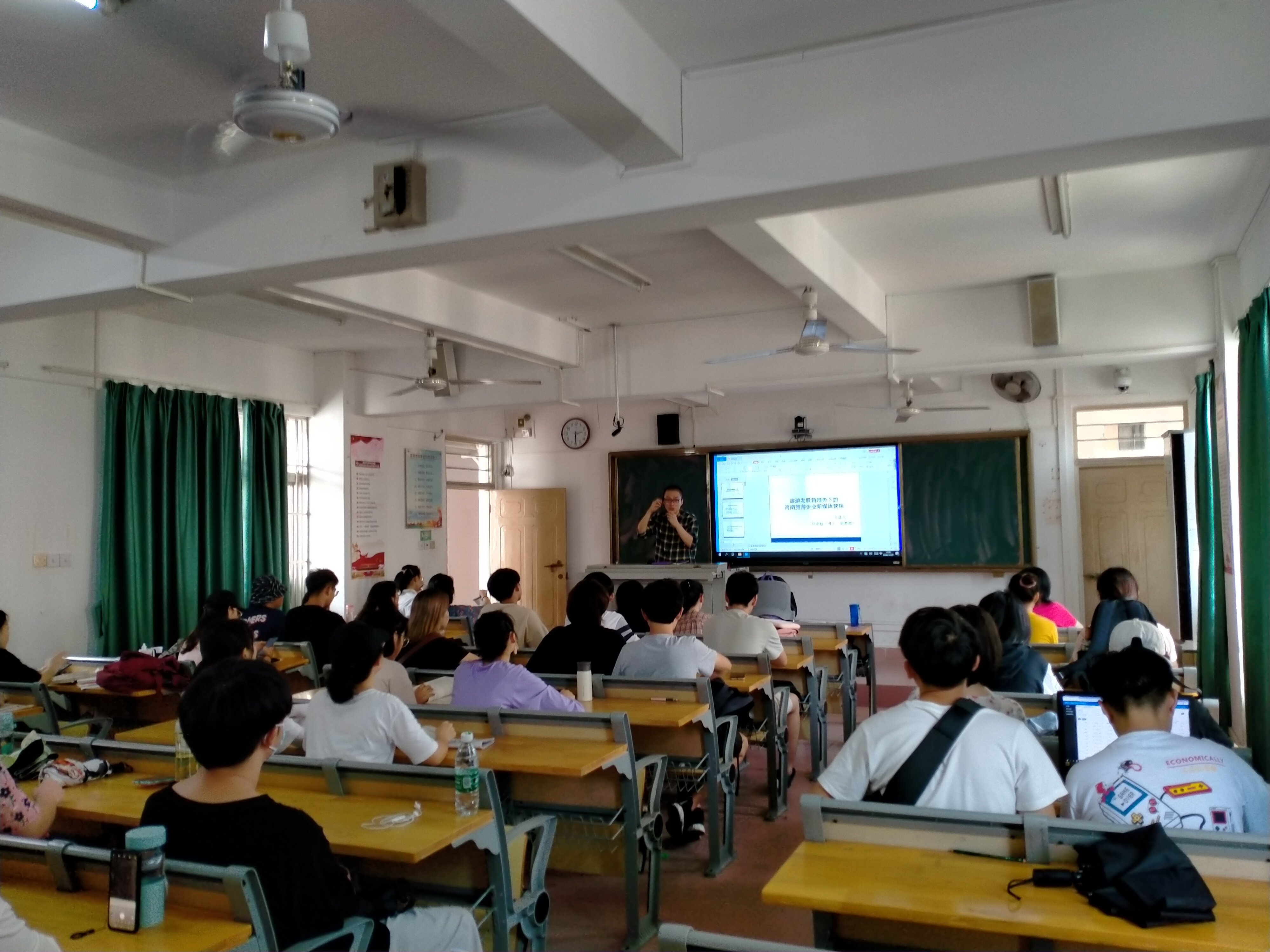 旅游学院举办“旅游发展新趋势下的海南旅游企业新媒体营销”讲座