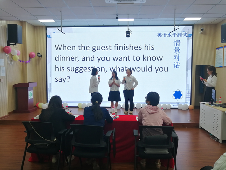 旅游学院举办“躬行实践 力学笃行 共建自贸港”酒店业务知识大赛