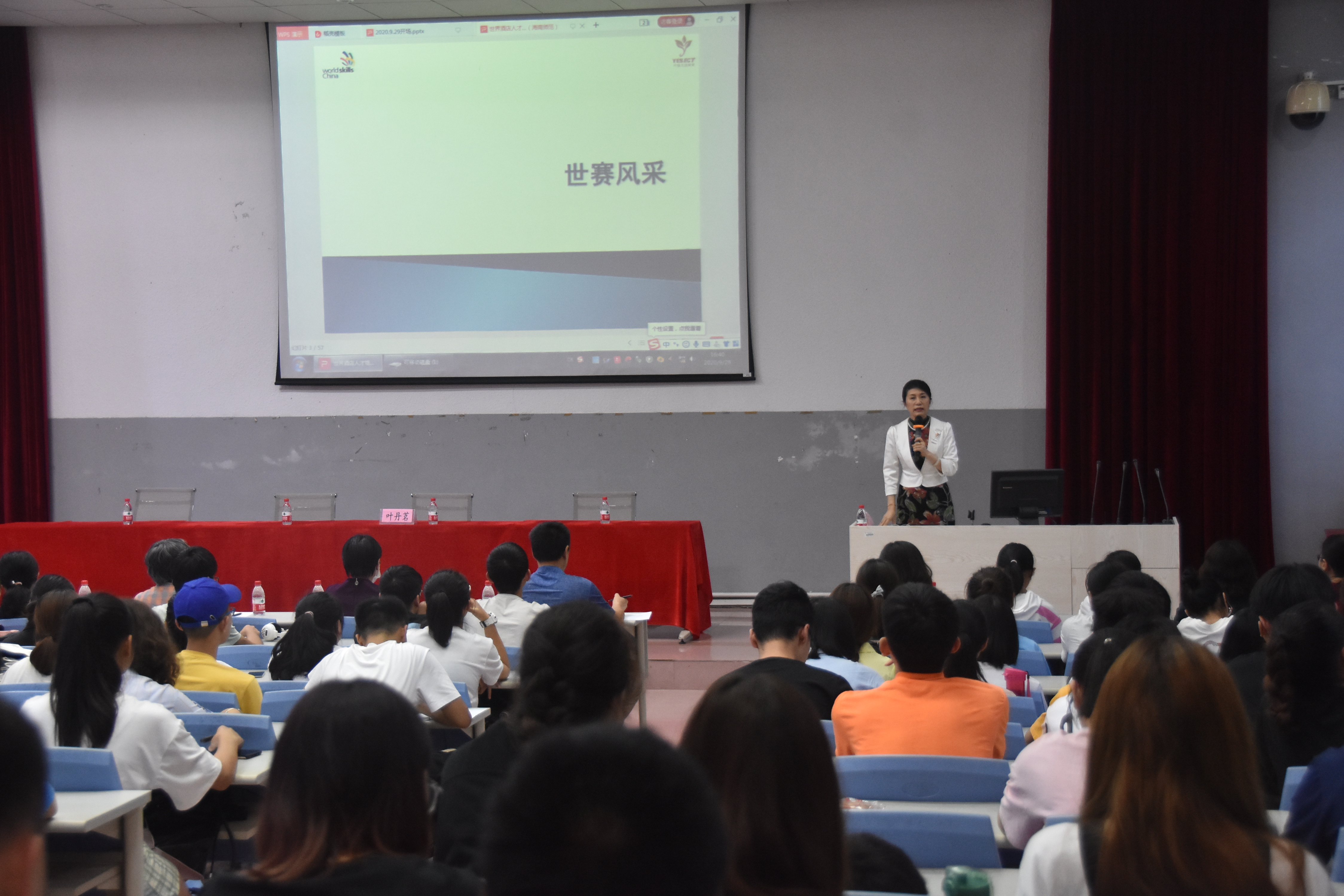 旅游学院举行“世界酒店人才培养标准与中国标准对接”讲座