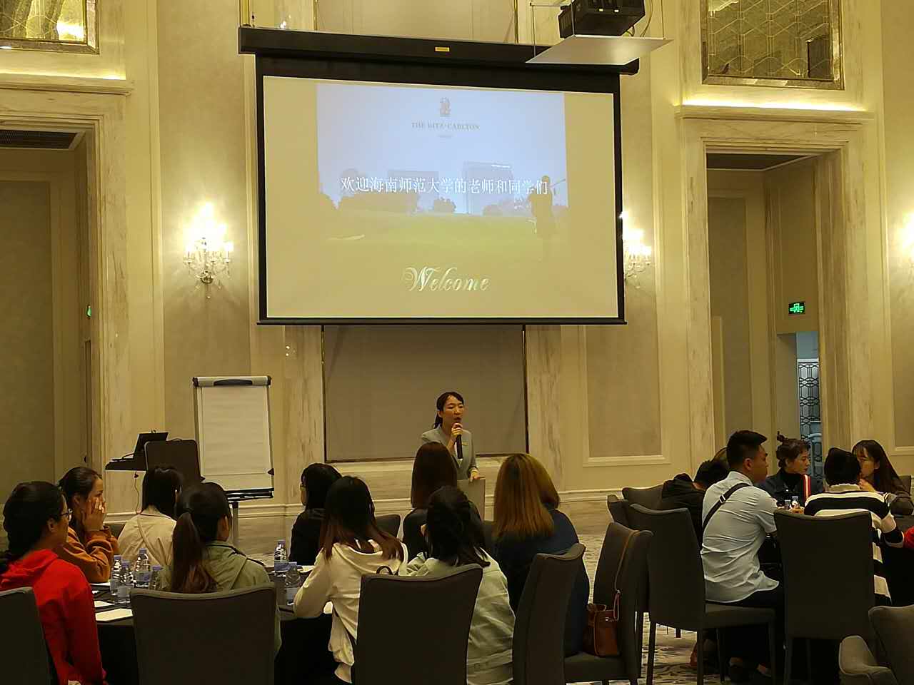 旅游学院组织学生赴海口丽思卡尔顿酒店见习