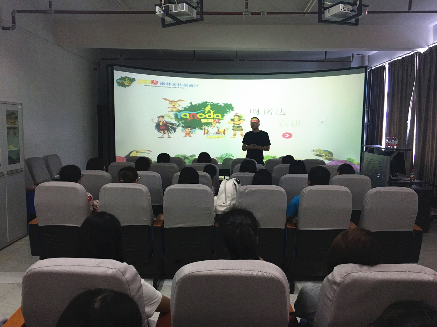 旅游学院举办呀诺达雨林文化区校园宣讲会