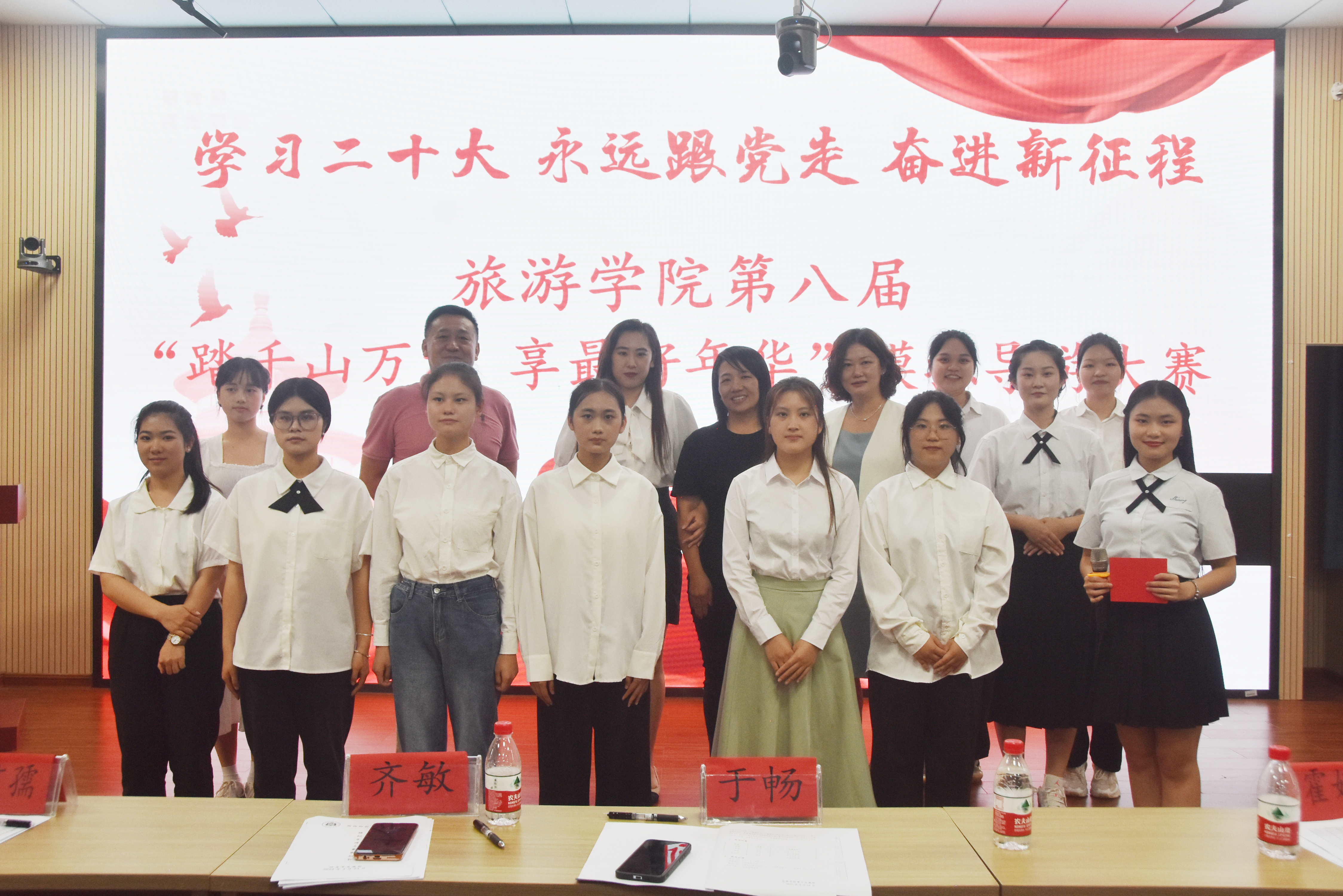 旅游学院举办“学习二十大 永远跟党走 奋进新征程”模拟导游大赛决赛